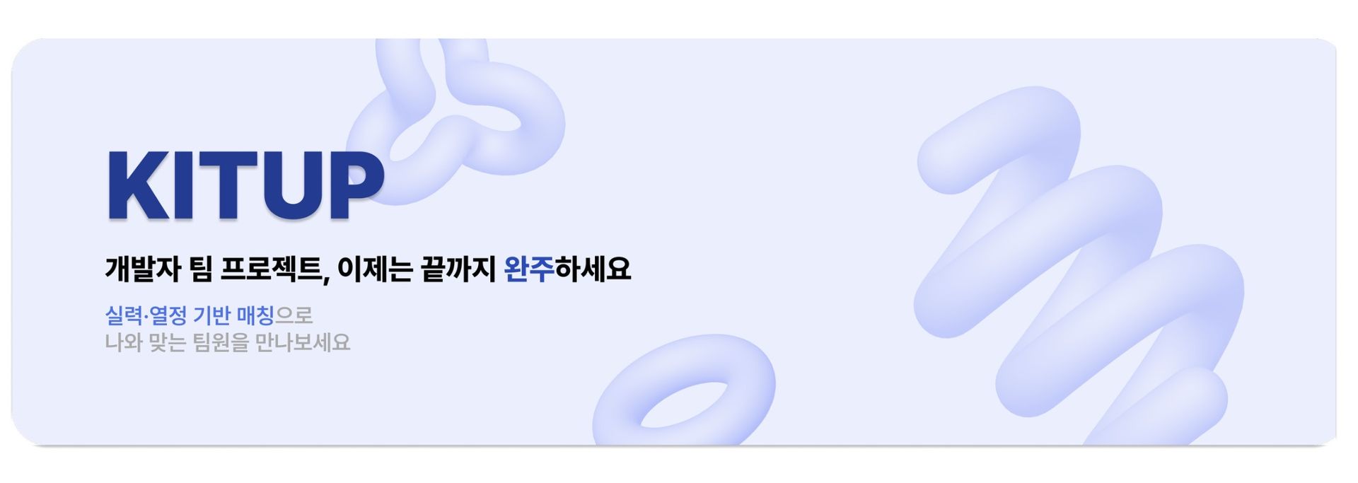 project logo