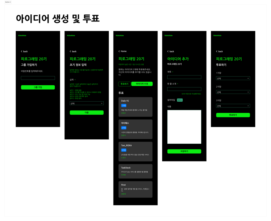 portfolio-screenshot