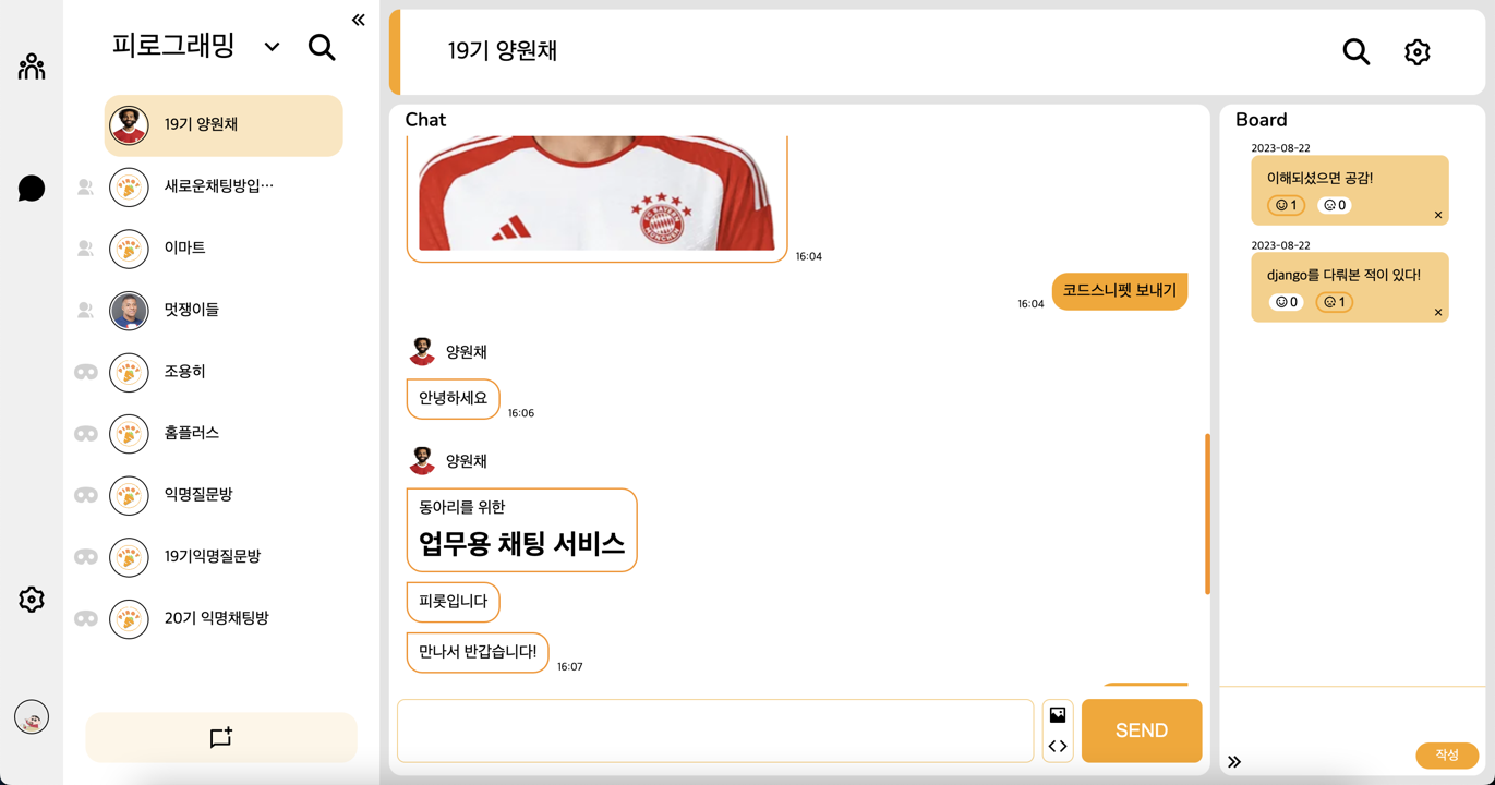 portfolio-screenshot