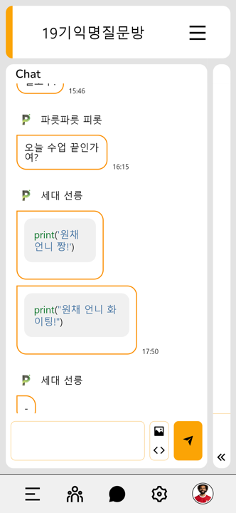 portfolio-screenshot