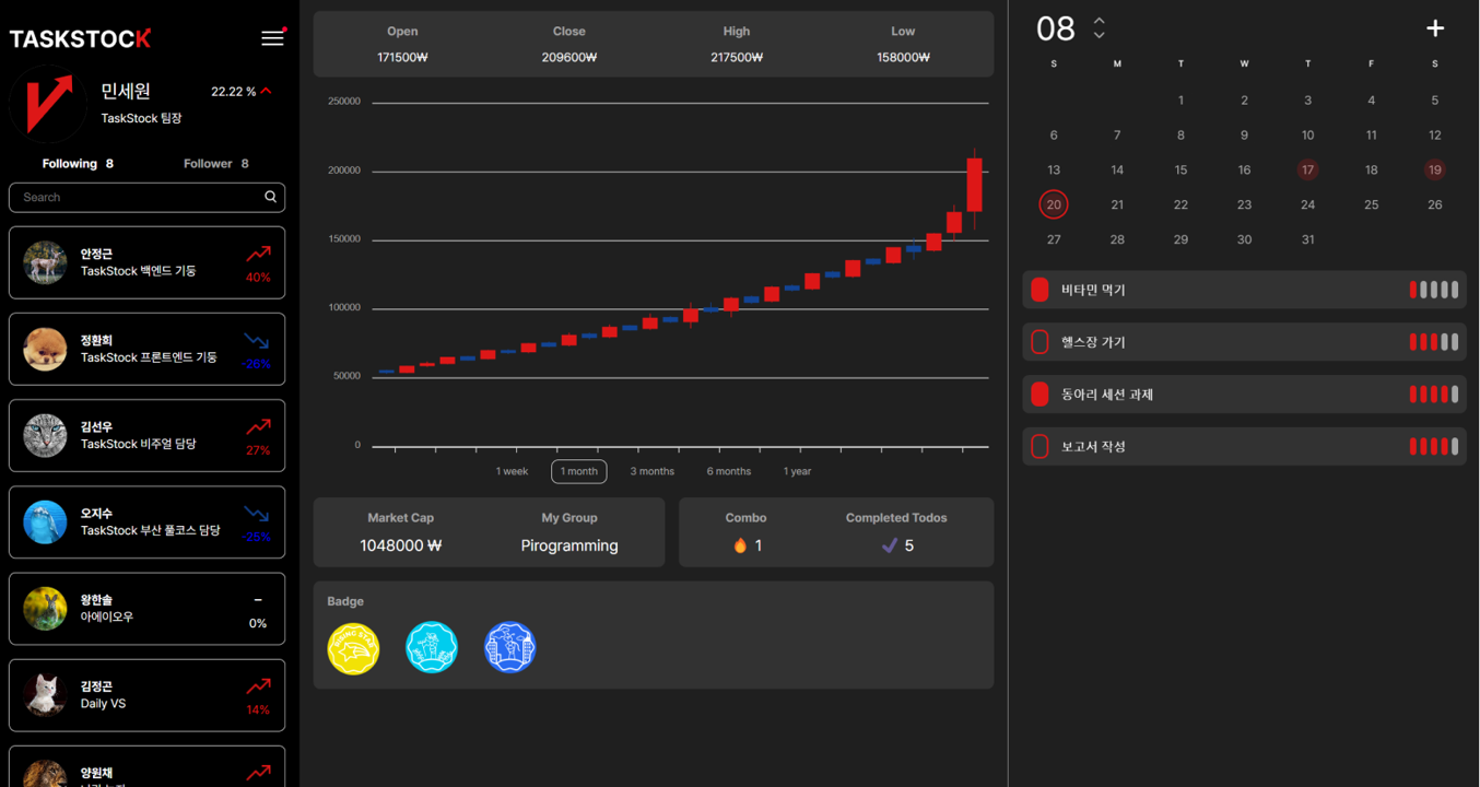 portfolio-screenshot