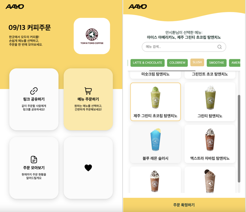 portfolio-screenshot