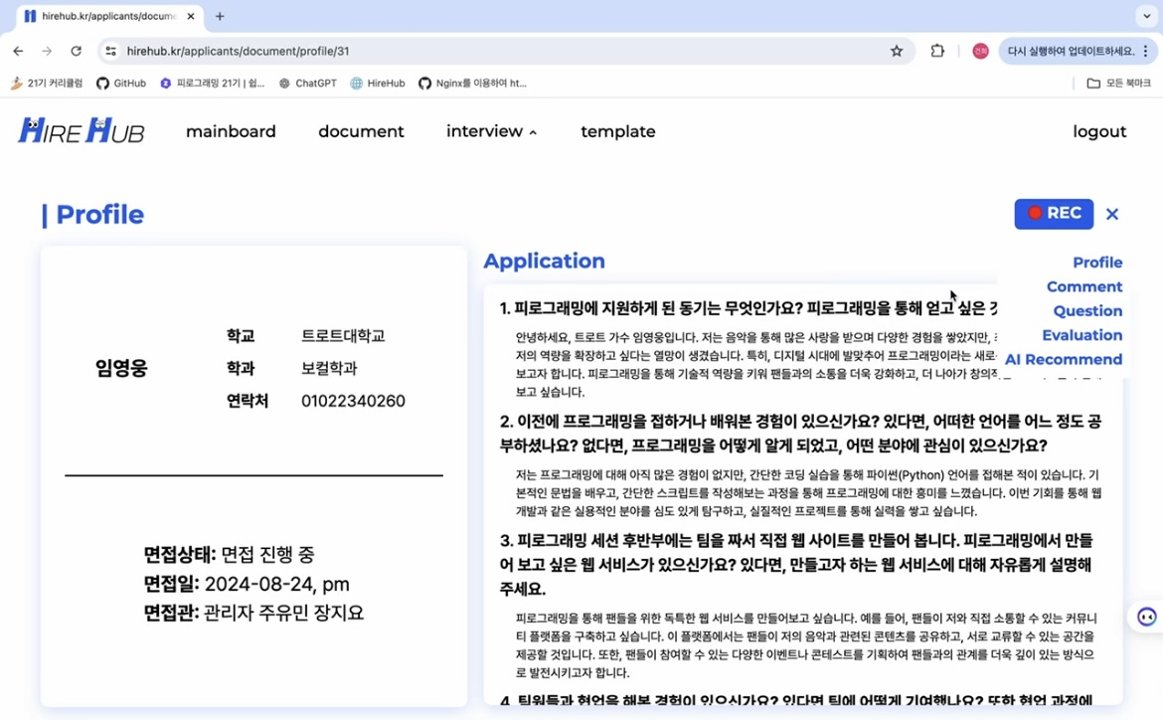 portfolio-screenshot