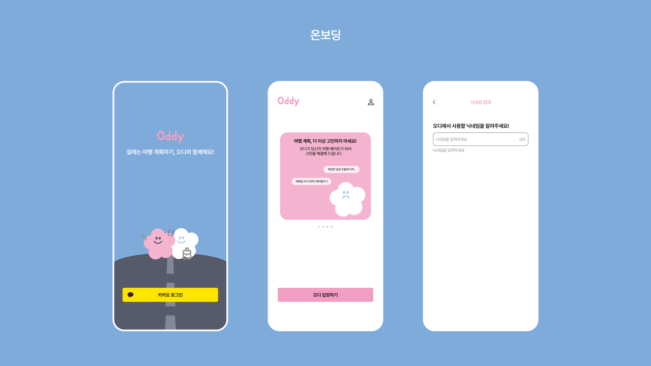 portfolio-screenshot