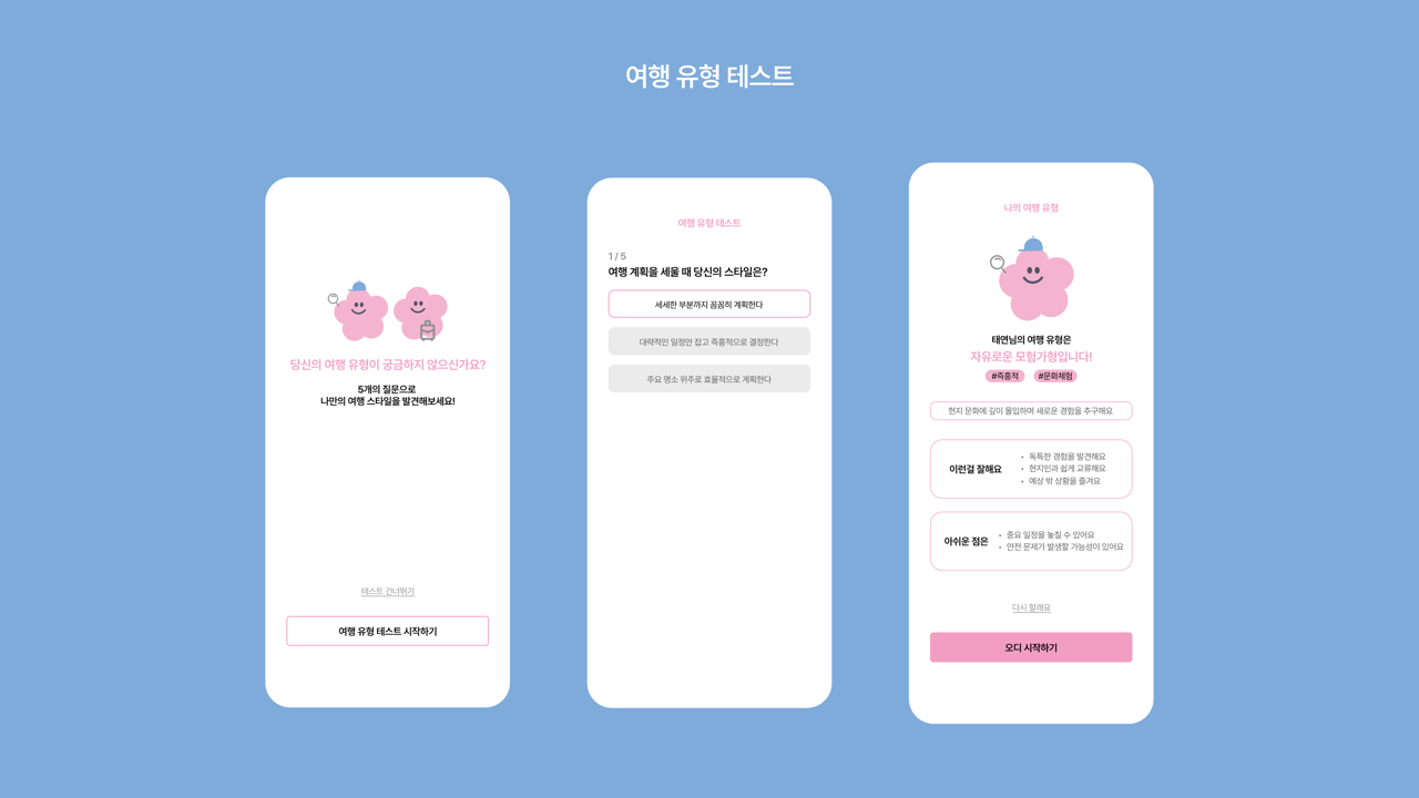 portfolio-screenshot