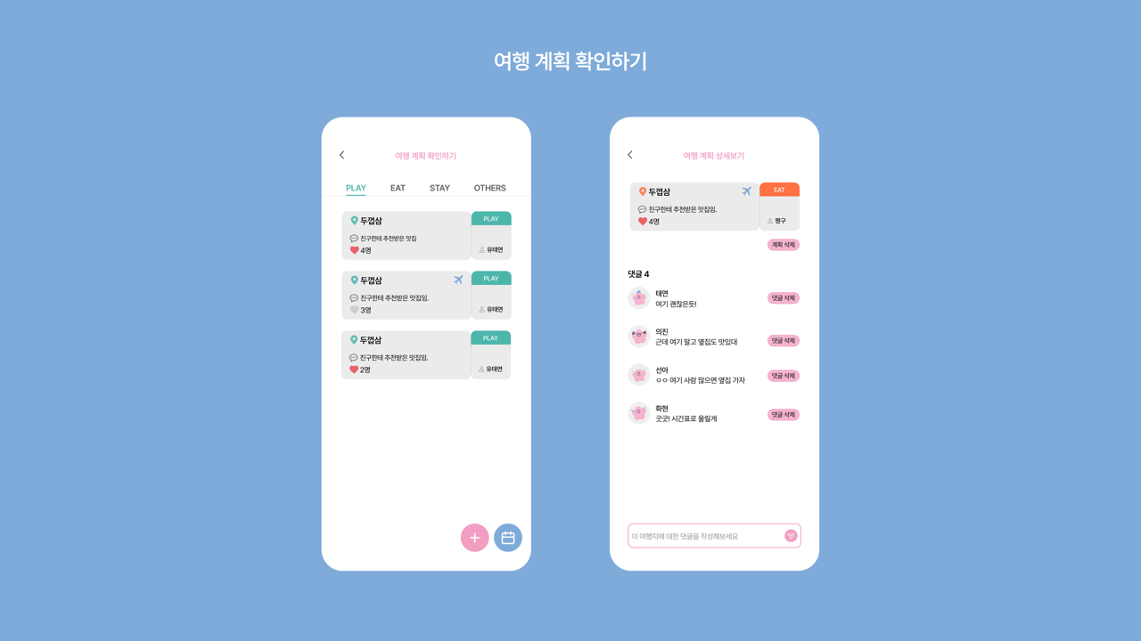 portfolio-screenshot