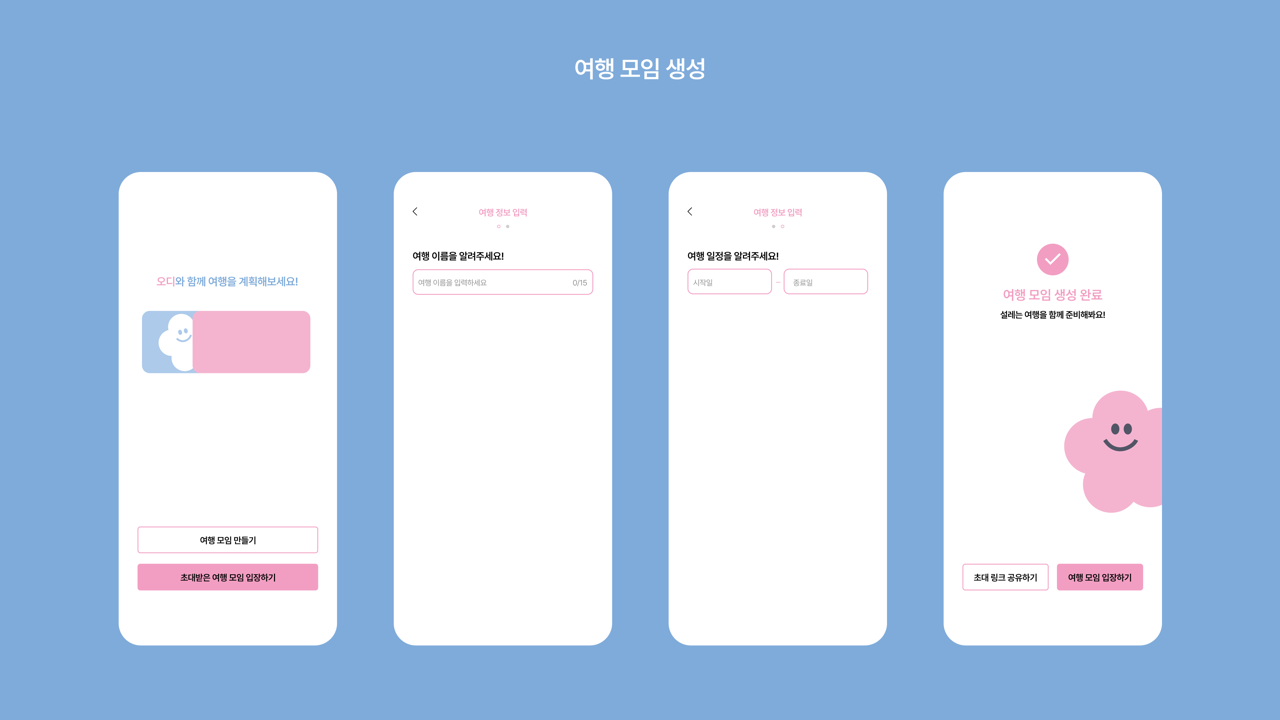 portfolio-screenshot