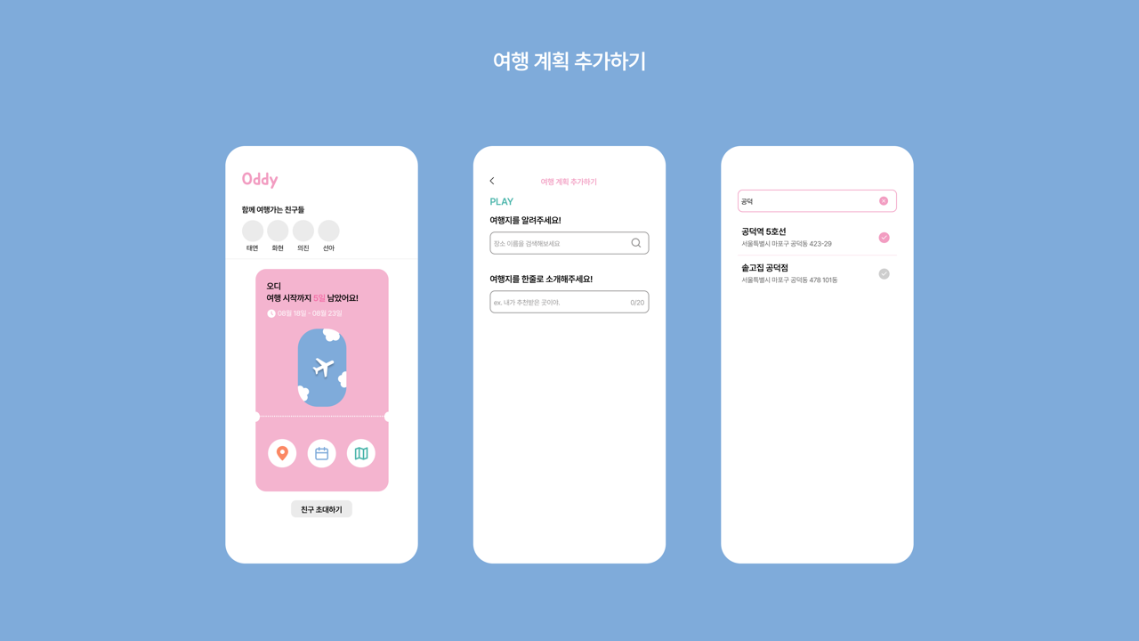 portfolio-screenshot