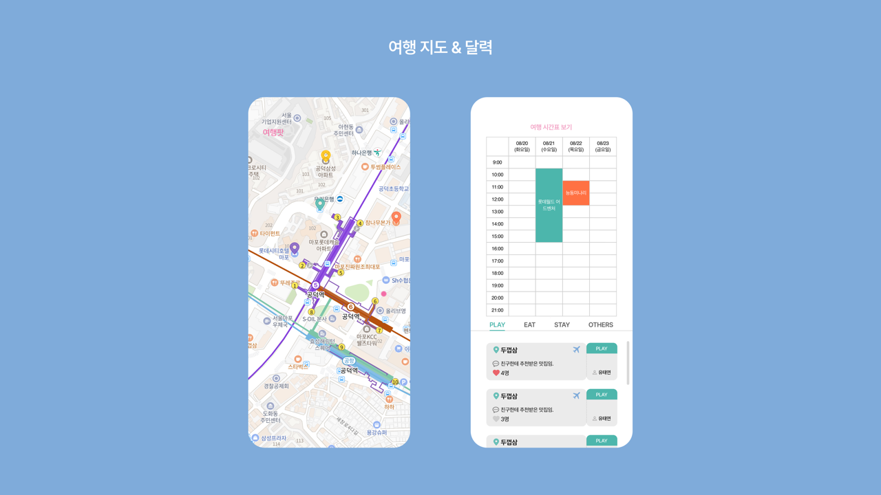 portfolio-screenshot