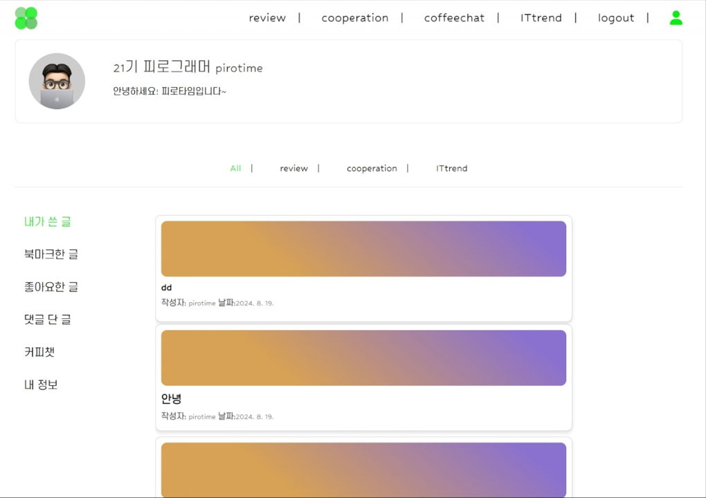 portfolio-screenshot