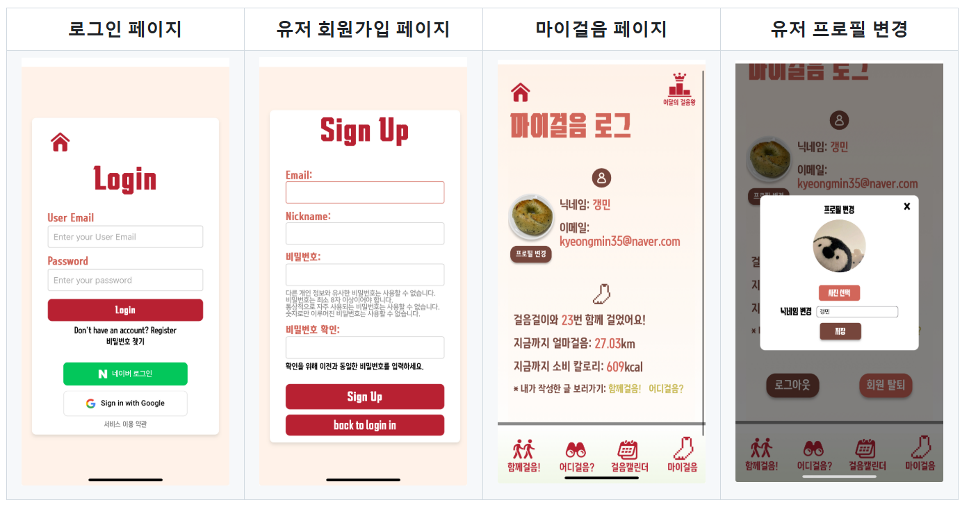 portfolio-screenshot