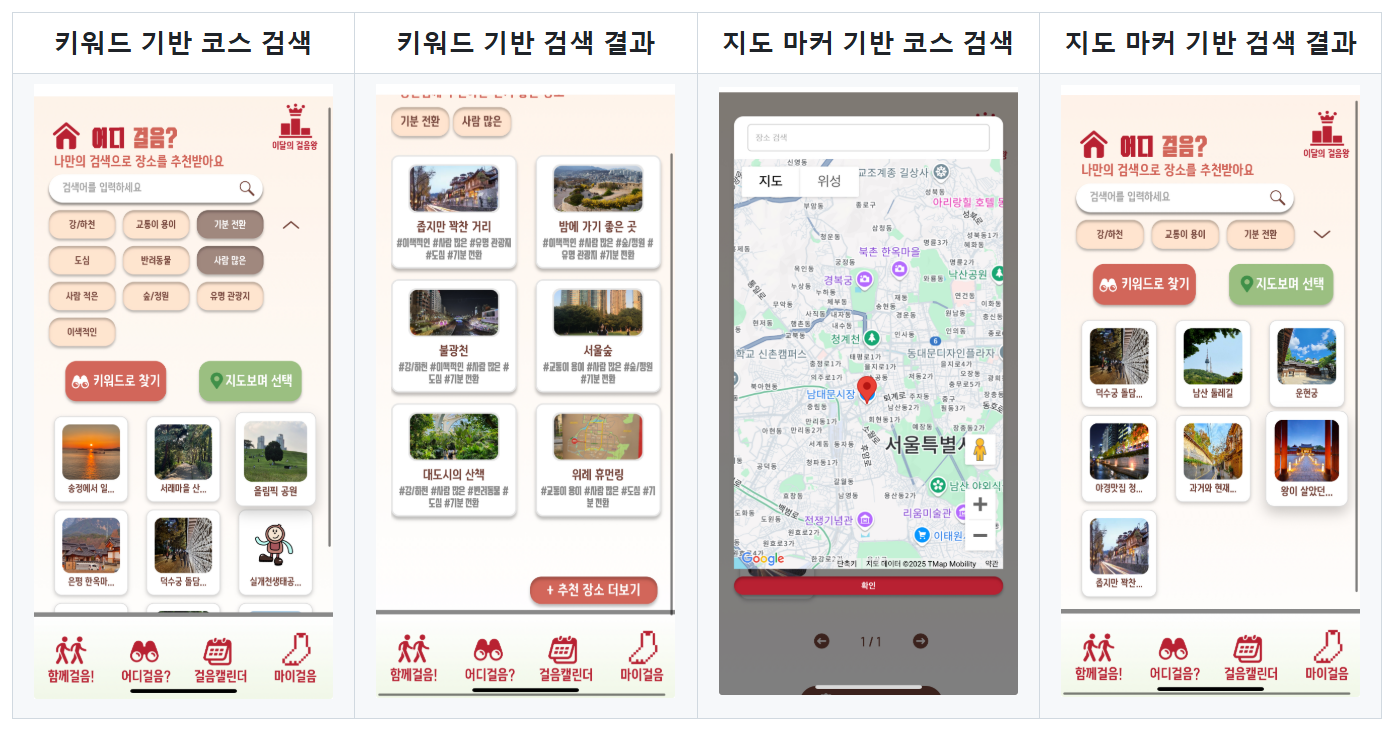 portfolio-screenshot