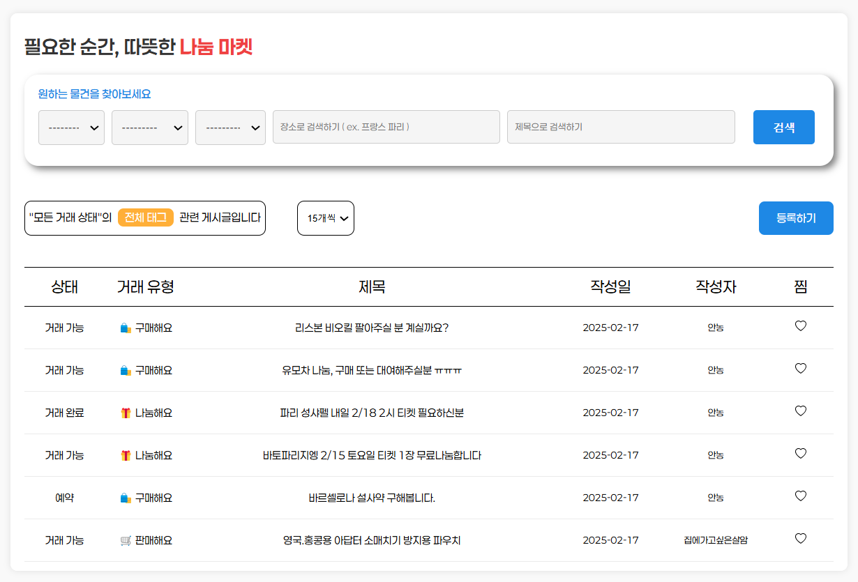 portfolio-screenshot