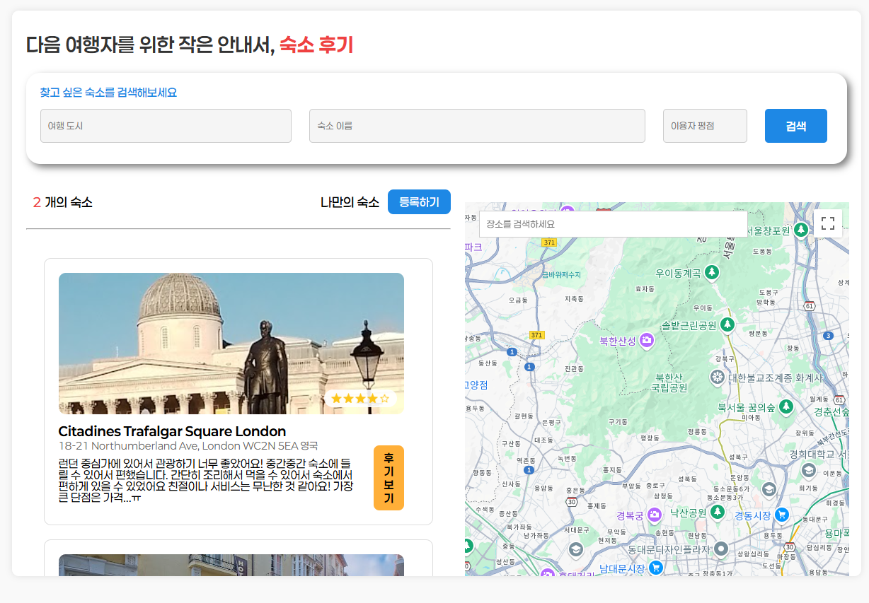 portfolio-screenshot