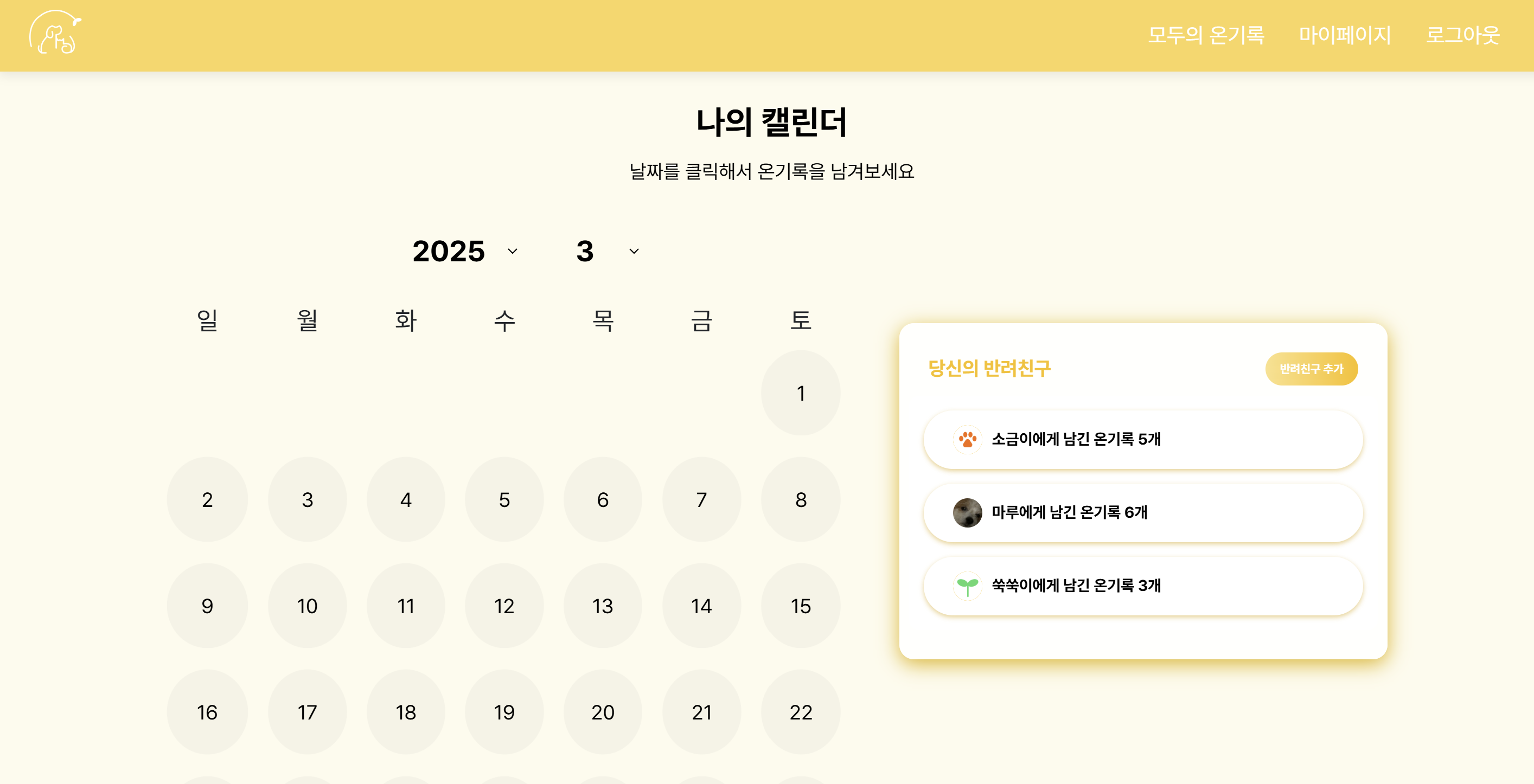 portfolio-screenshot