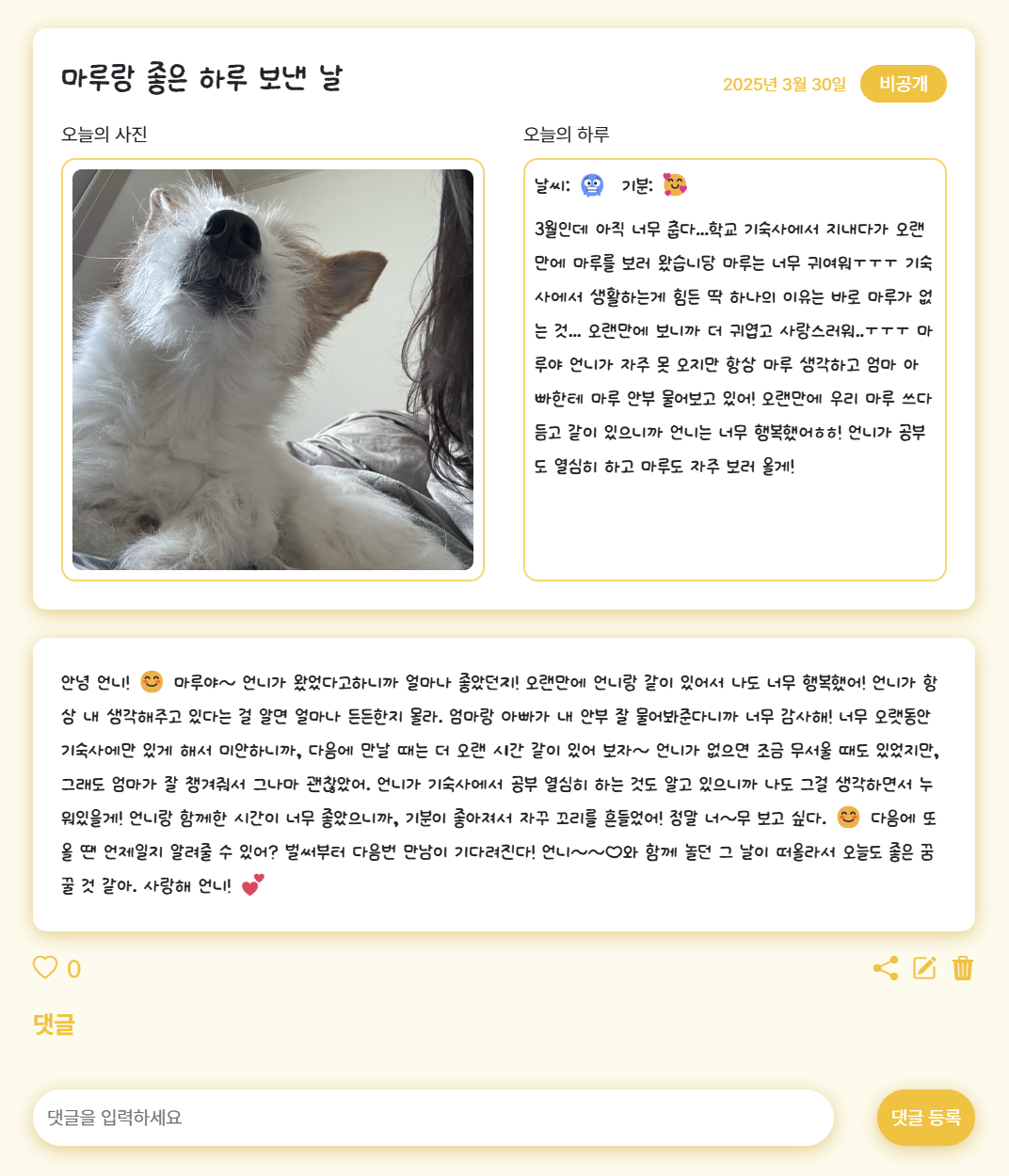 portfolio-screenshot