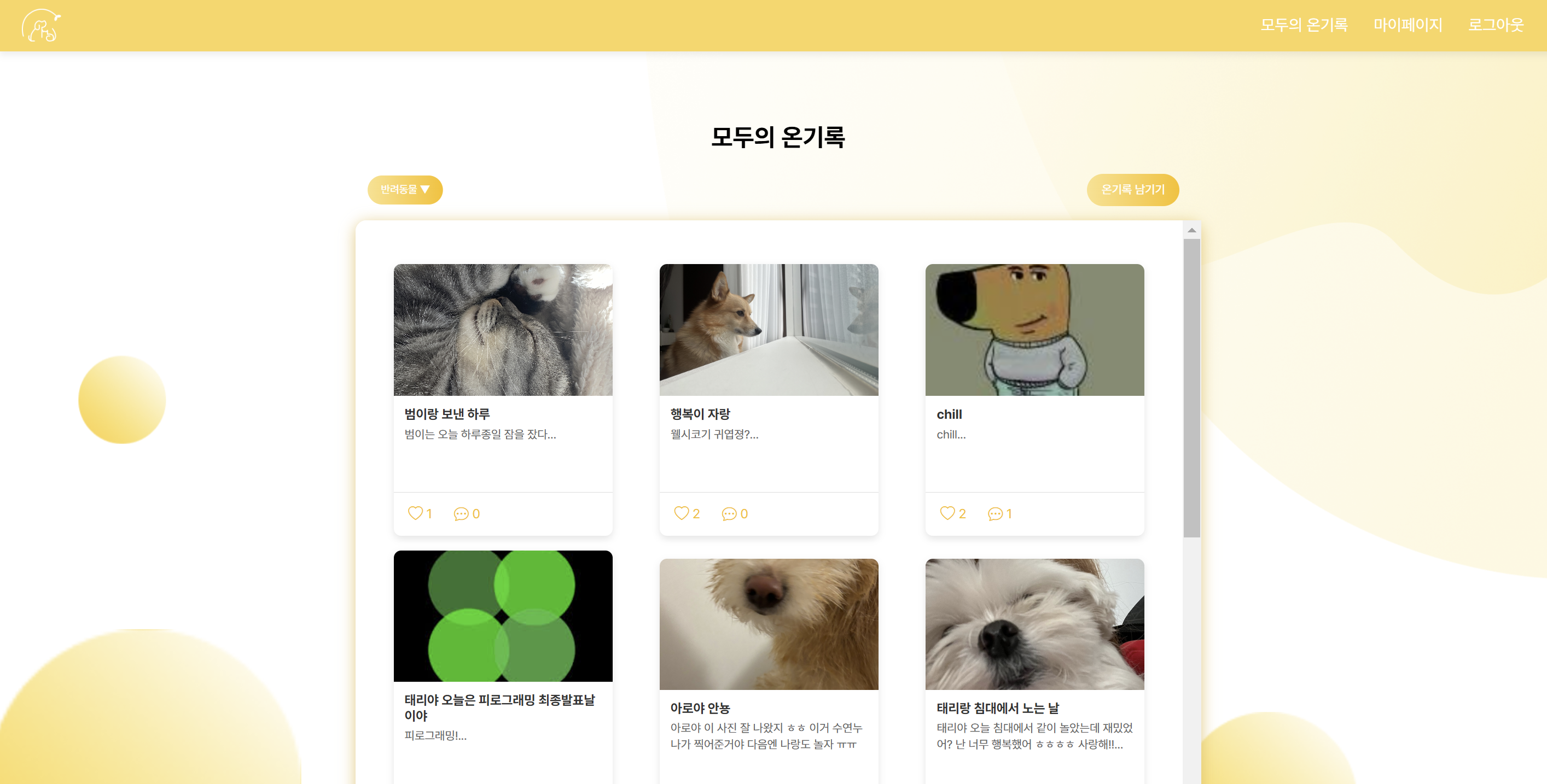 portfolio-screenshot