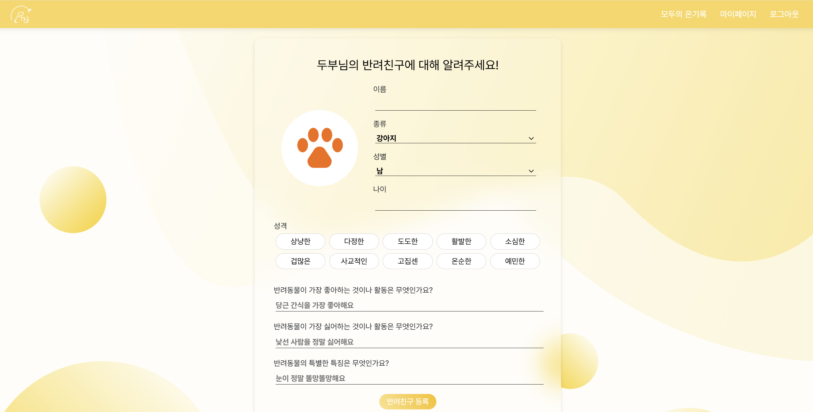 portfolio-screenshot