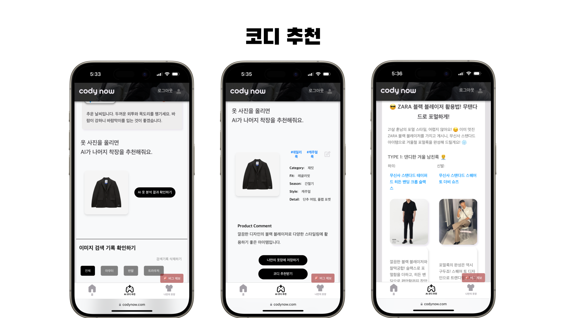 portfolio-screenshot