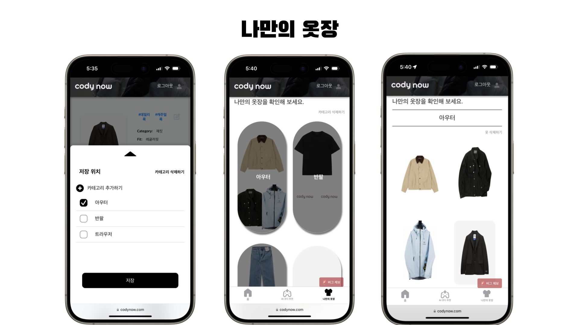 portfolio-screenshot