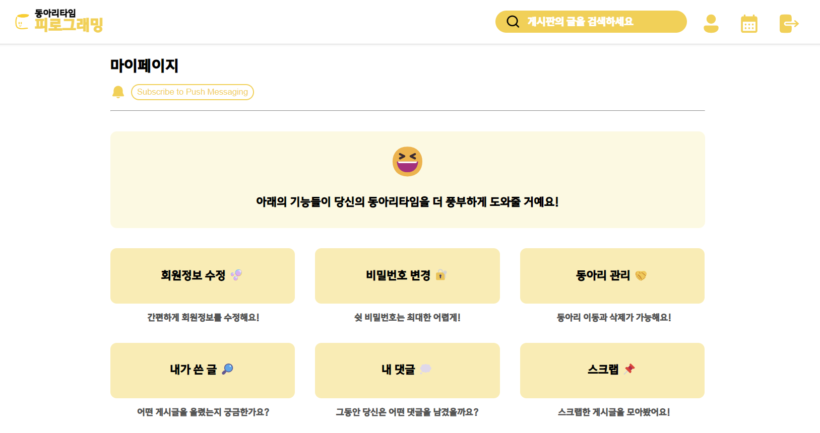 portfolio-screenshot