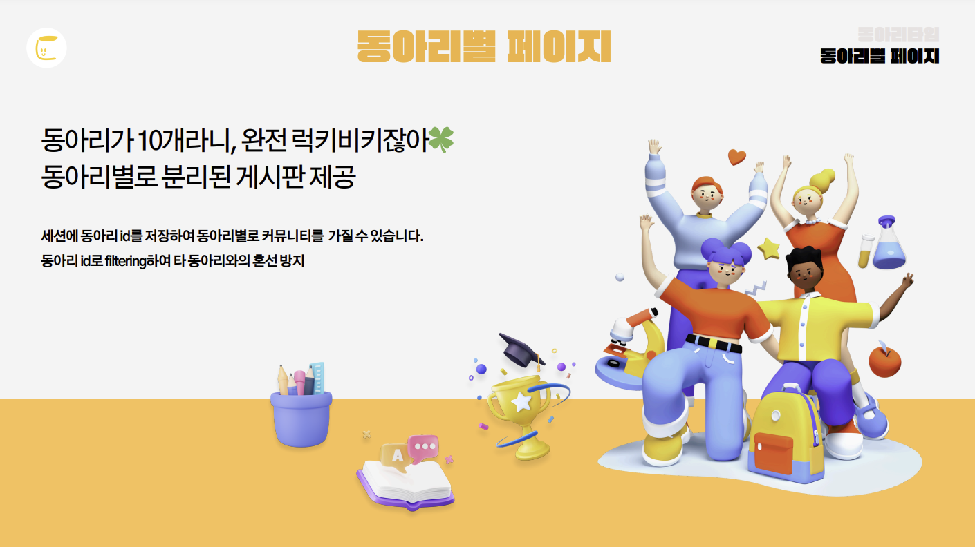 portfolio-screenshot