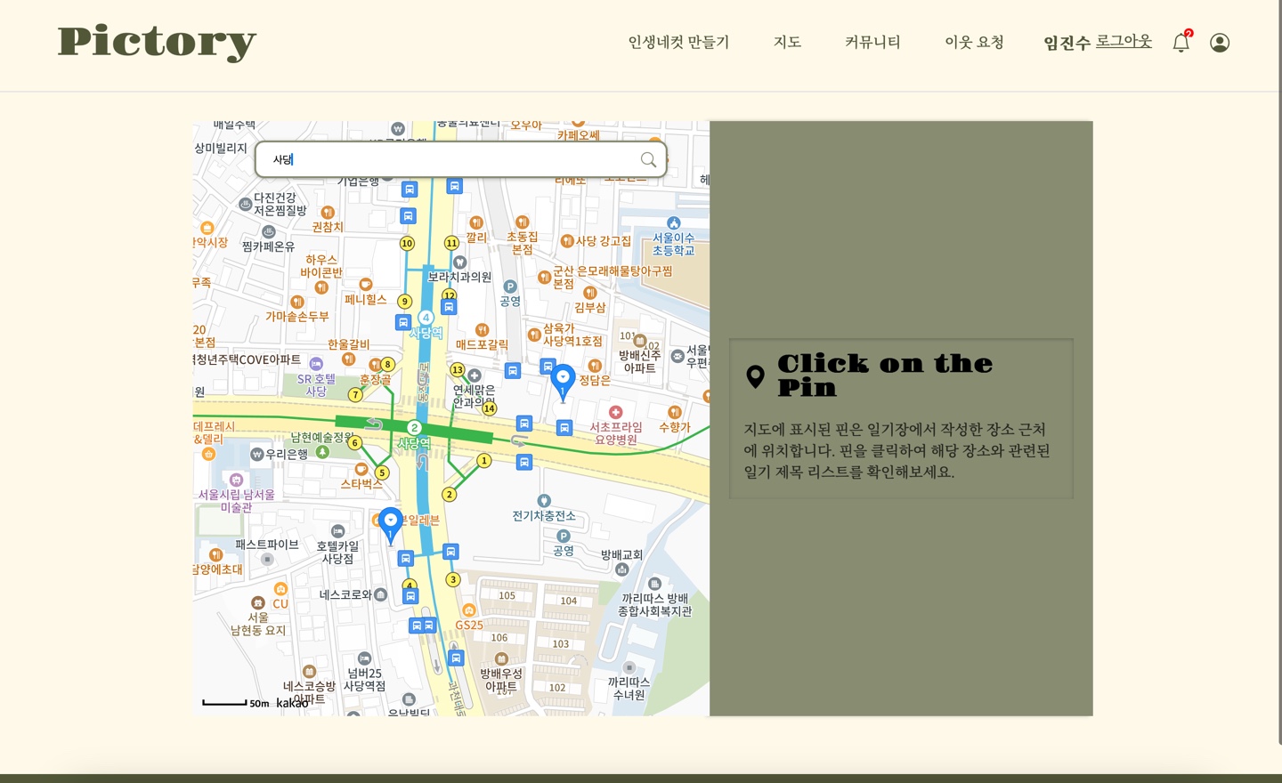 portfolio-screenshot