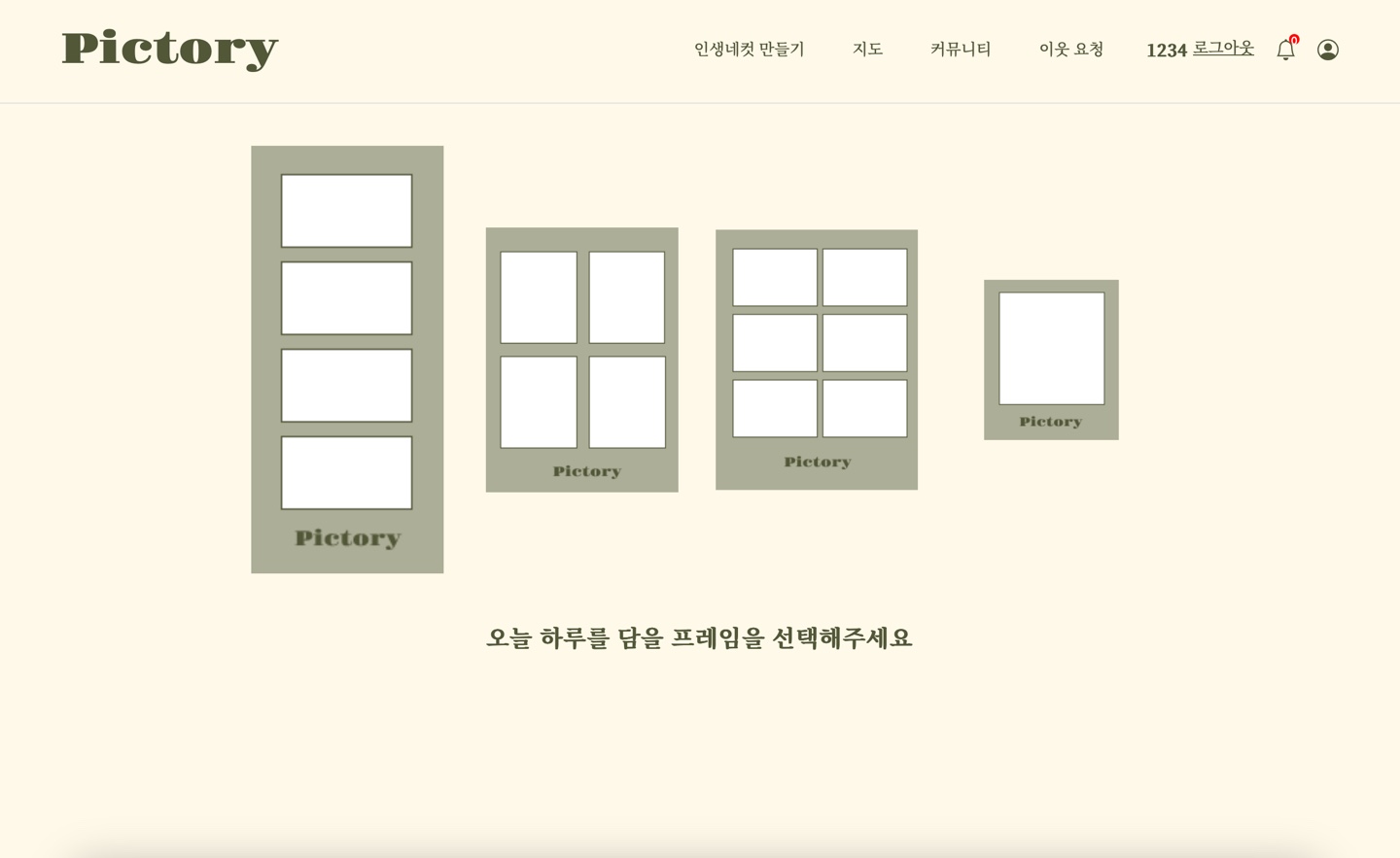 portfolio-screenshot