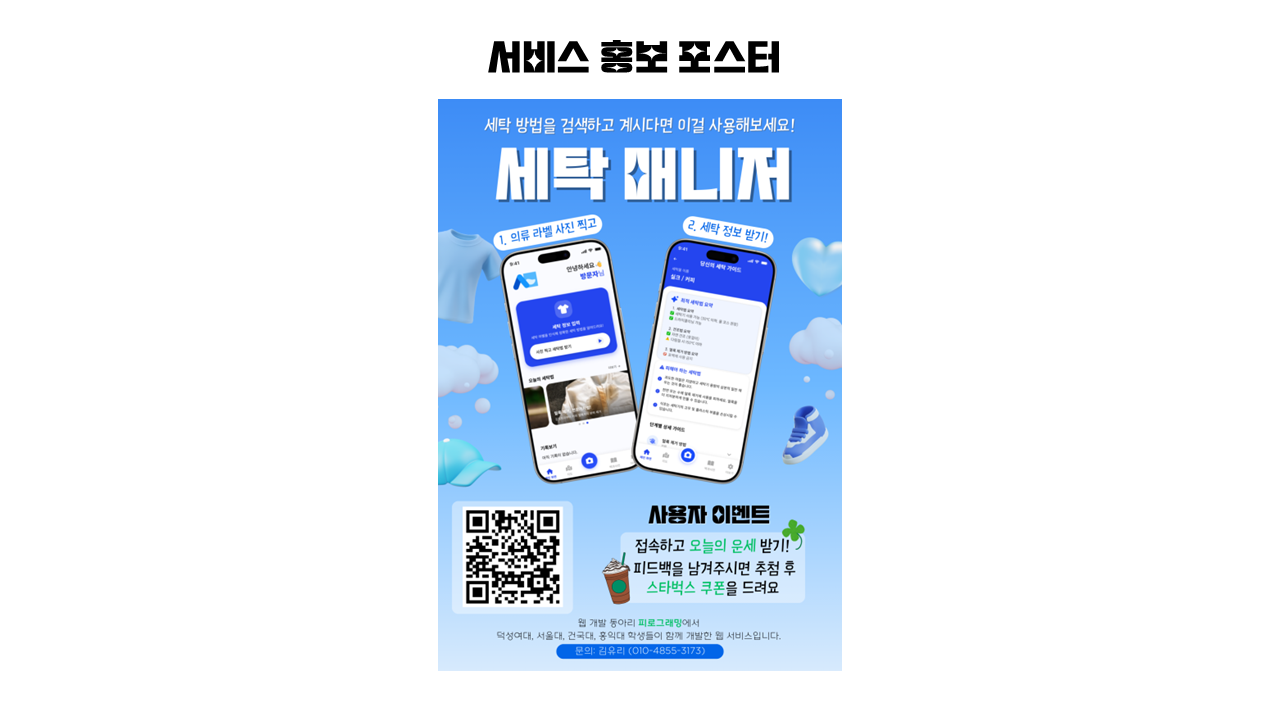 portfolio-screenshot