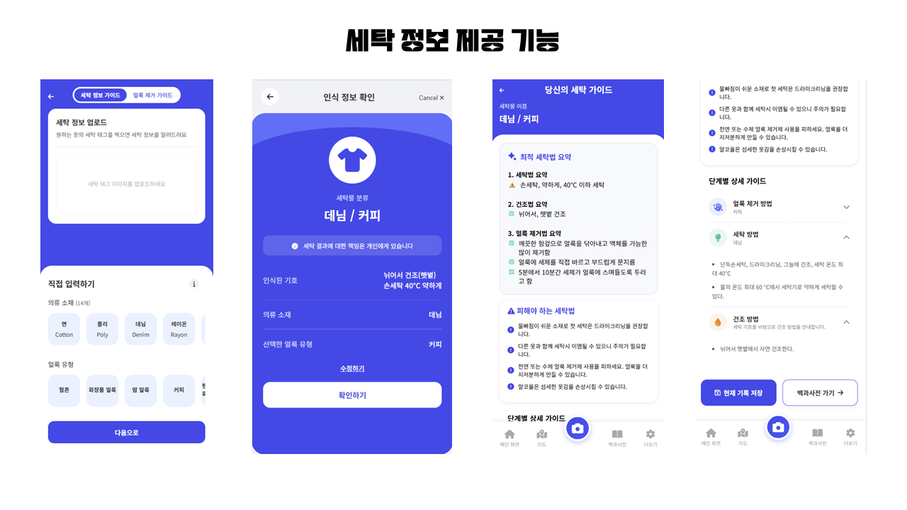 portfolio-screenshot