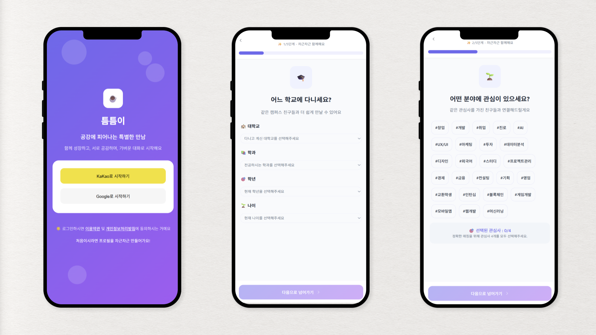 portfolio-screenshot