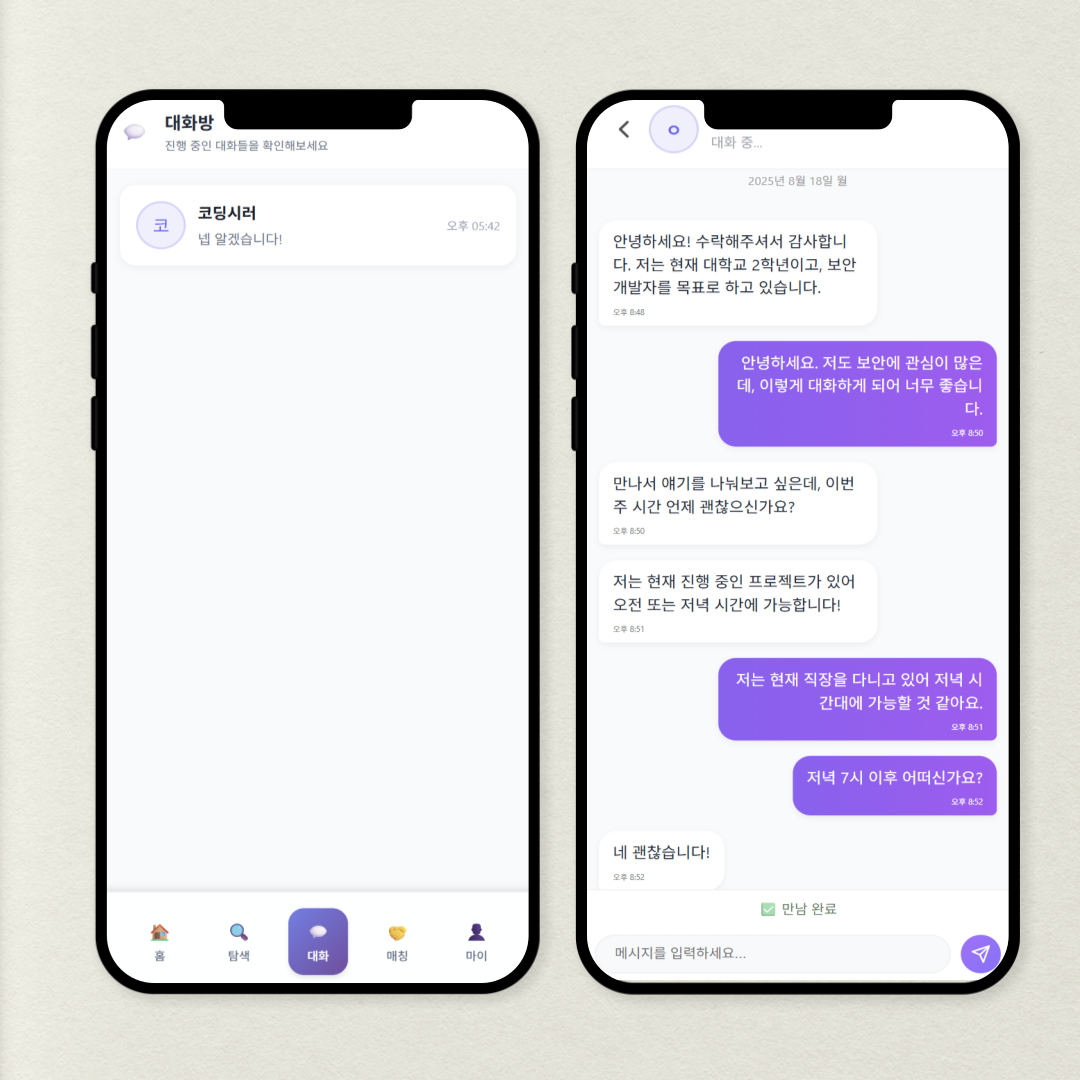 portfolio-screenshot