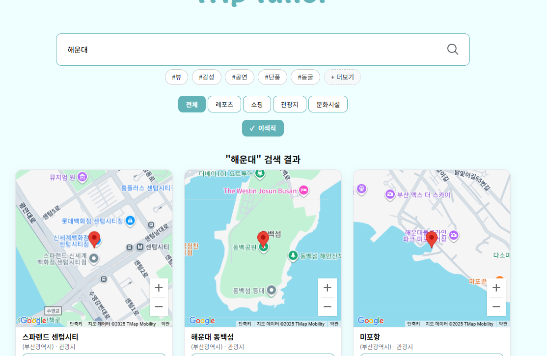 portfolio-screenshot