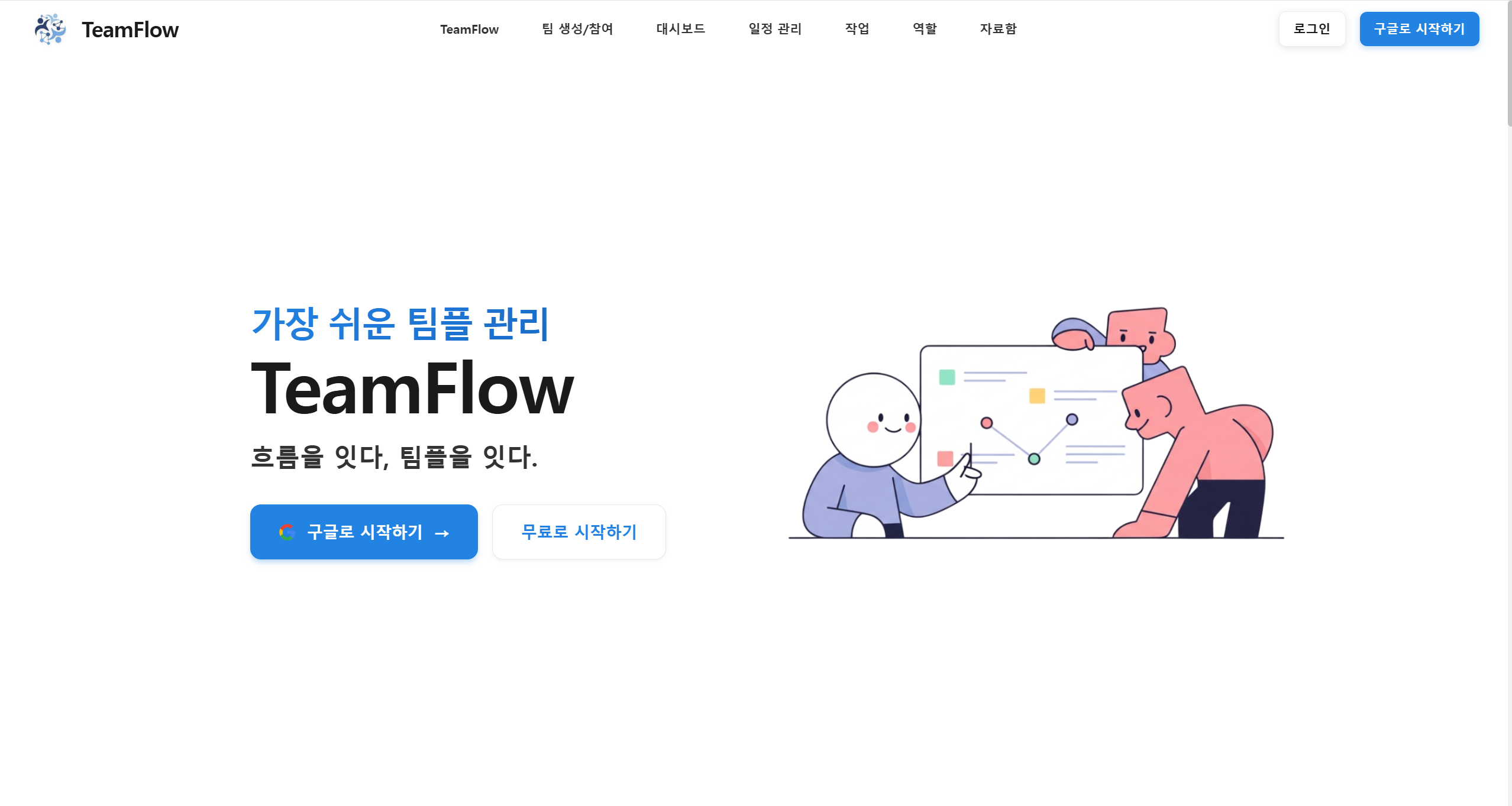 portfolio-screenshot