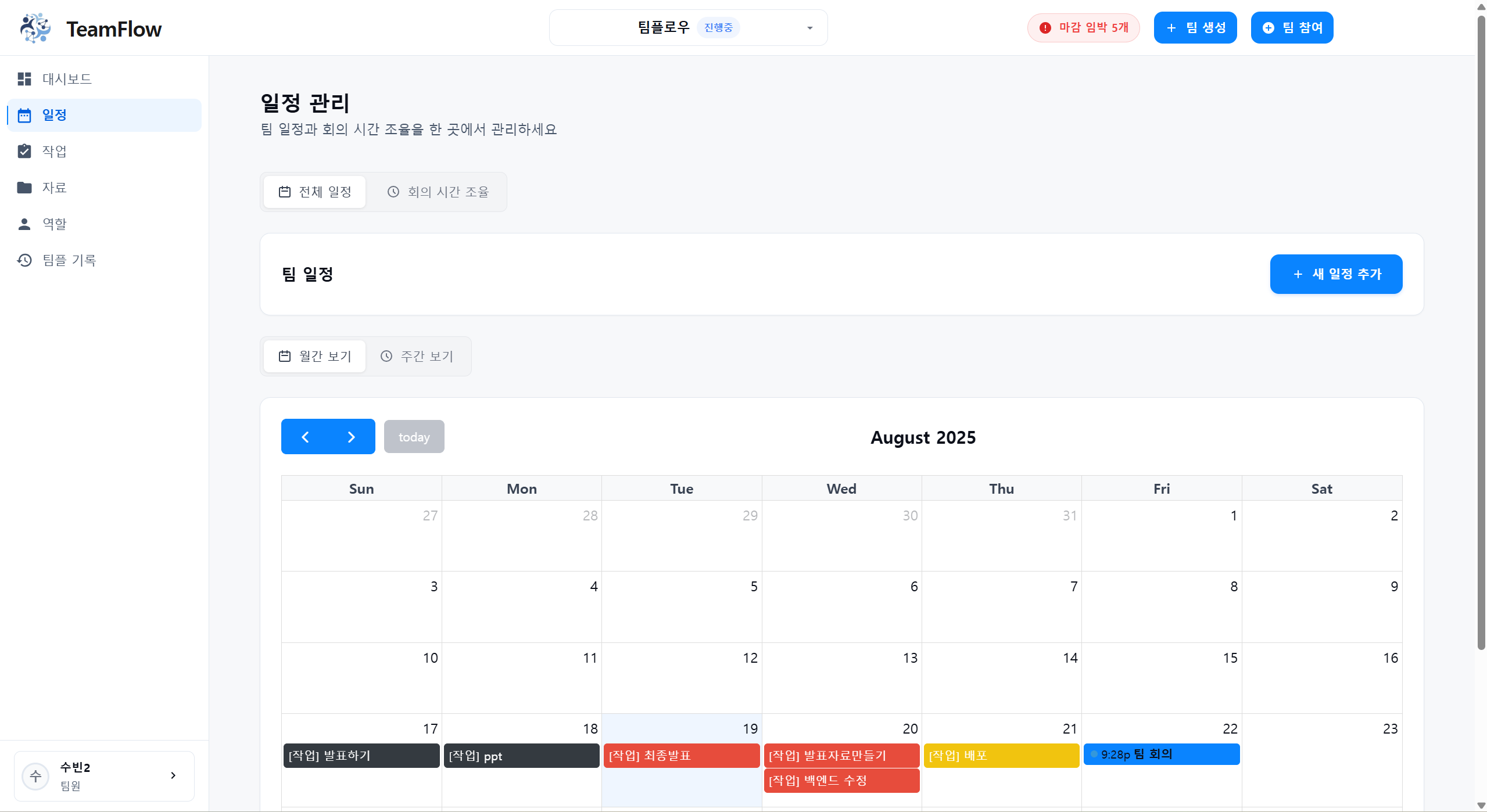 portfolio-screenshot