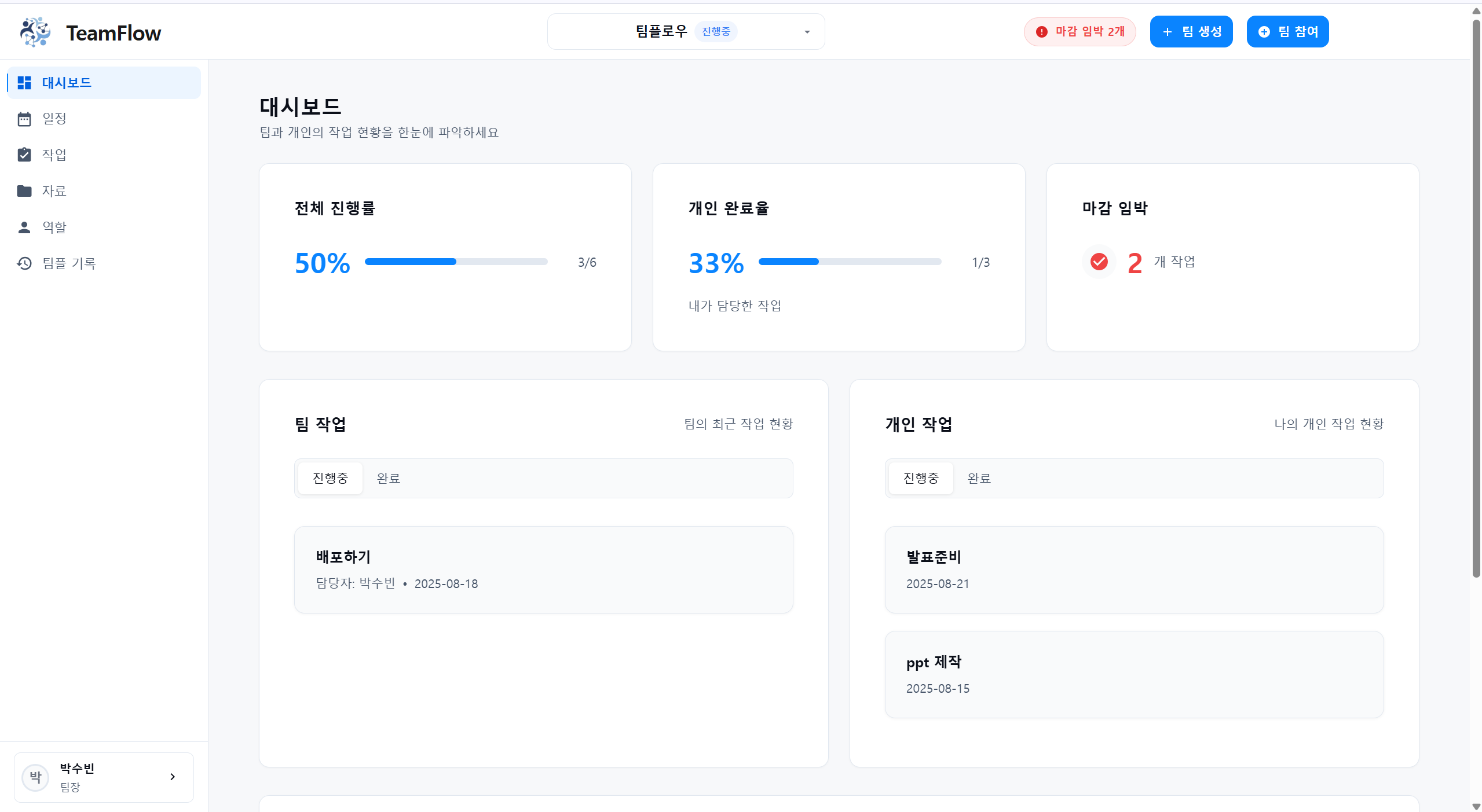 portfolio-screenshot