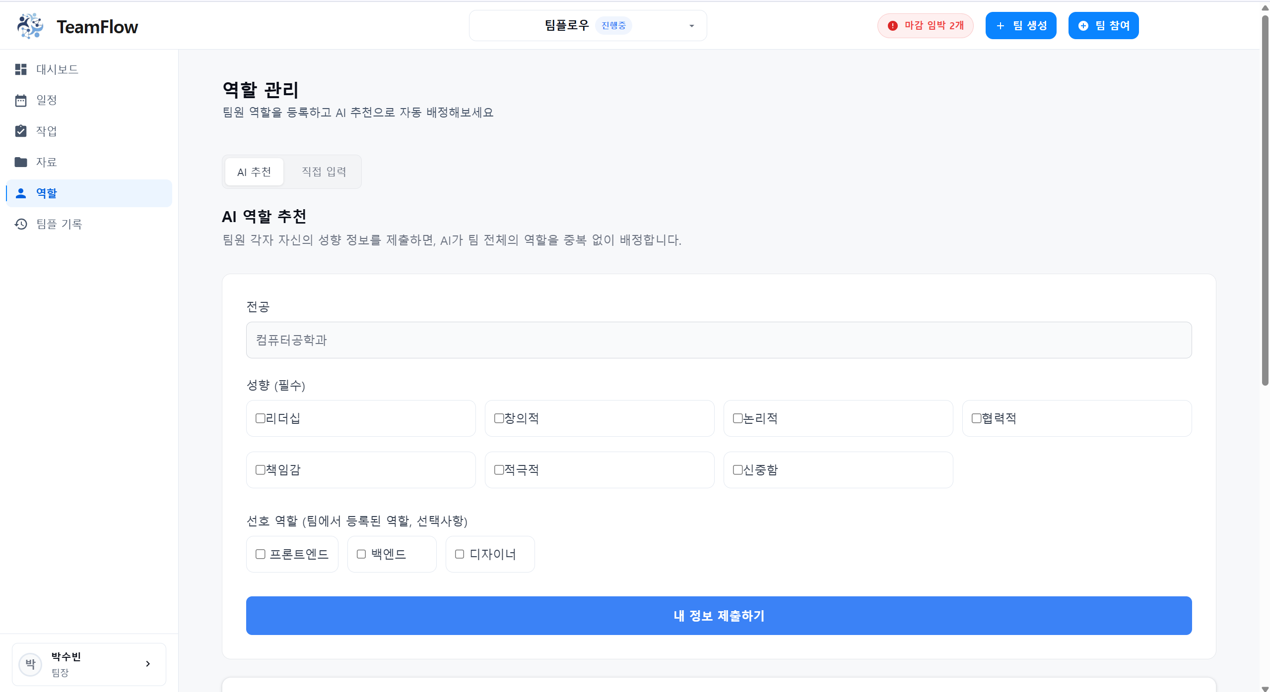 portfolio-screenshot