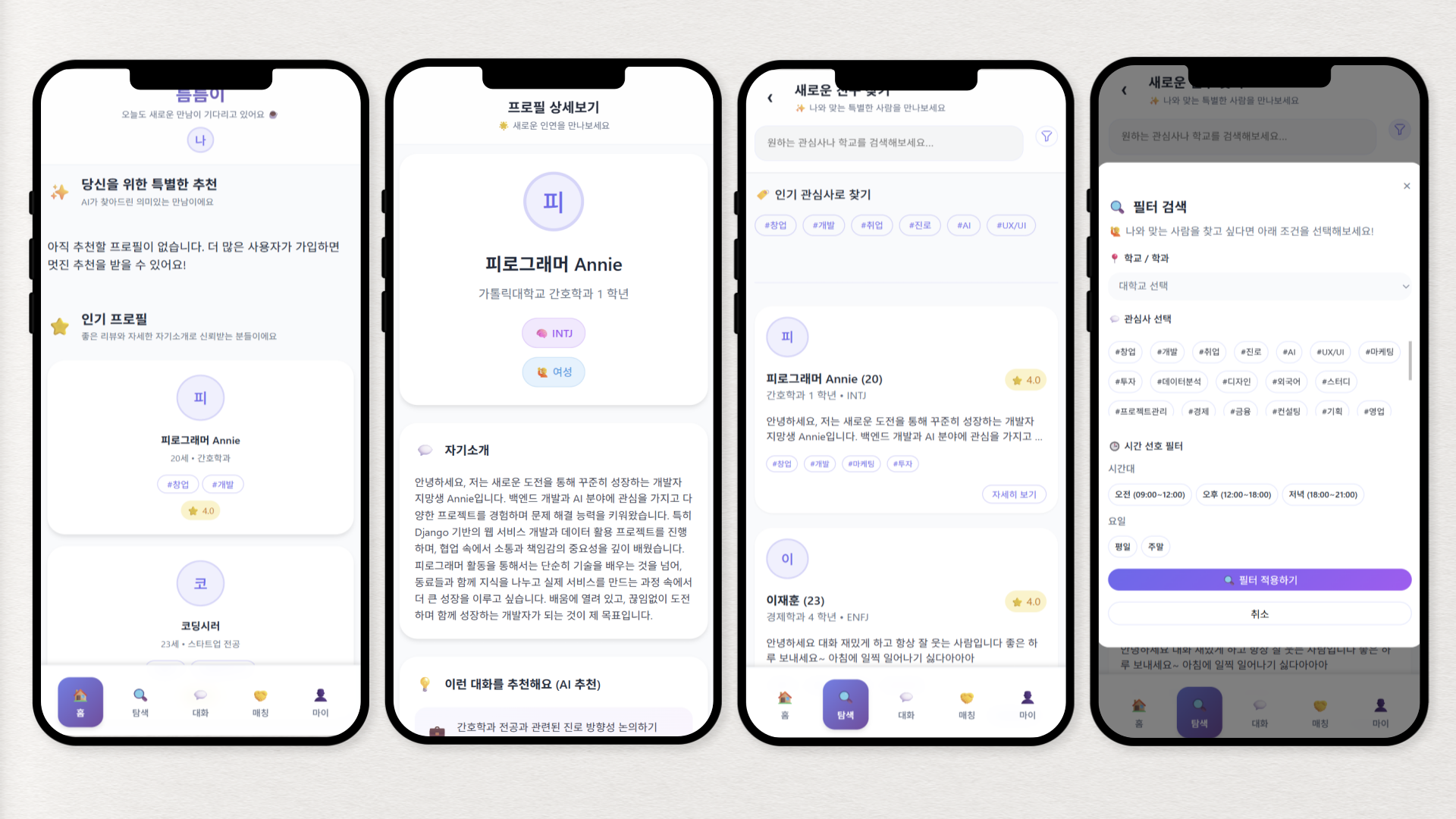portfolio-screenshot