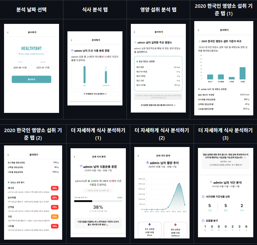 portfolio-screenshot