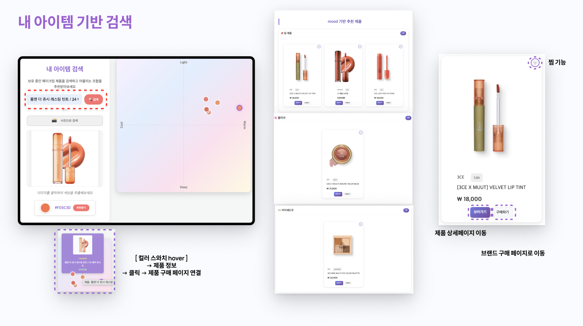 portfolio-screenshot