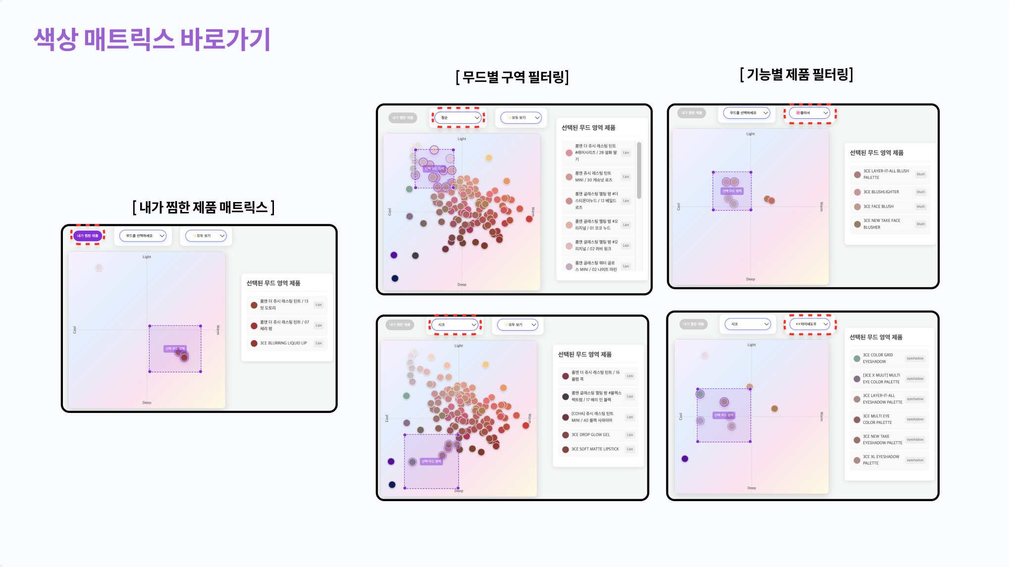 portfolio-screenshot