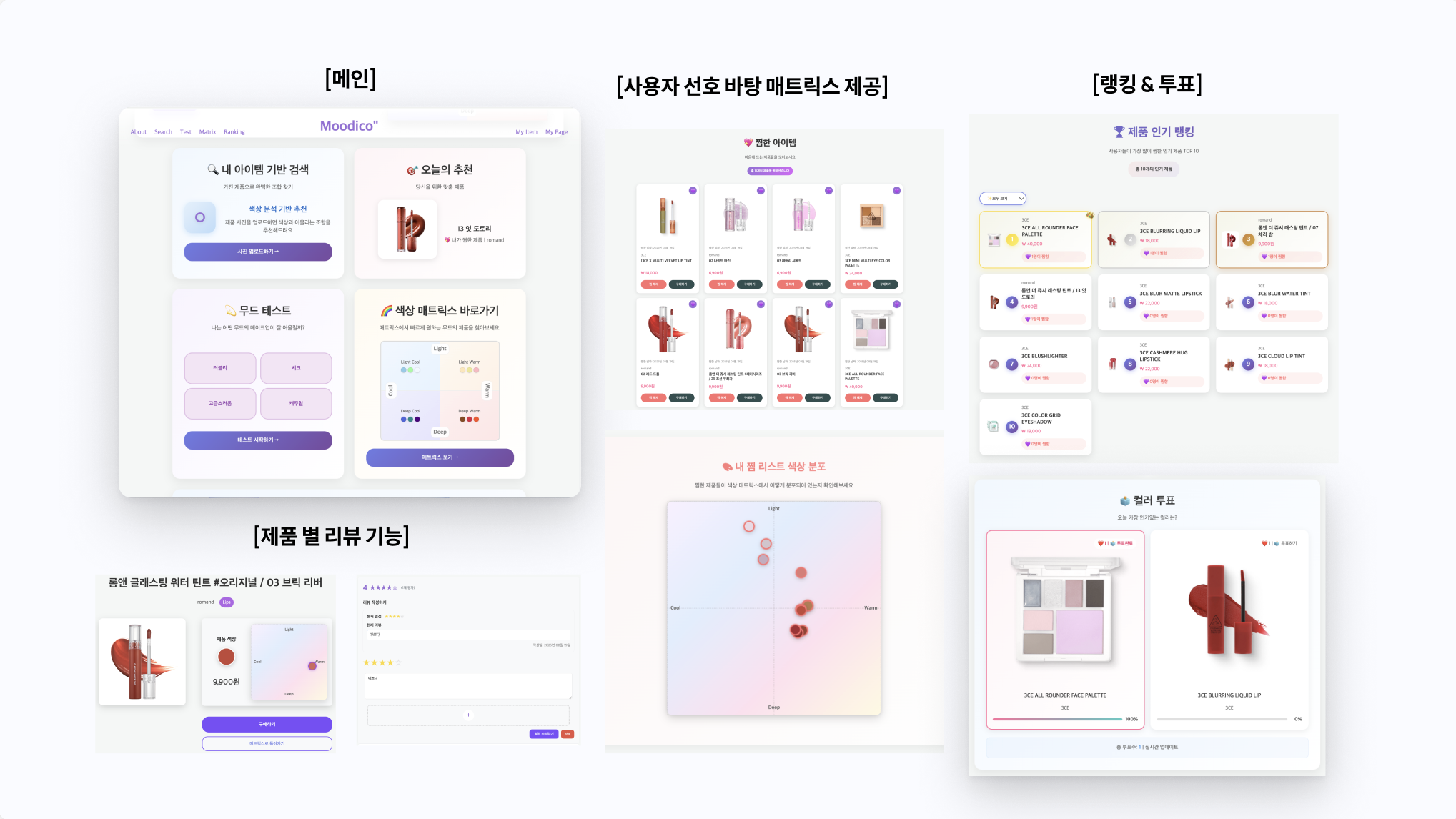 portfolio-screenshot