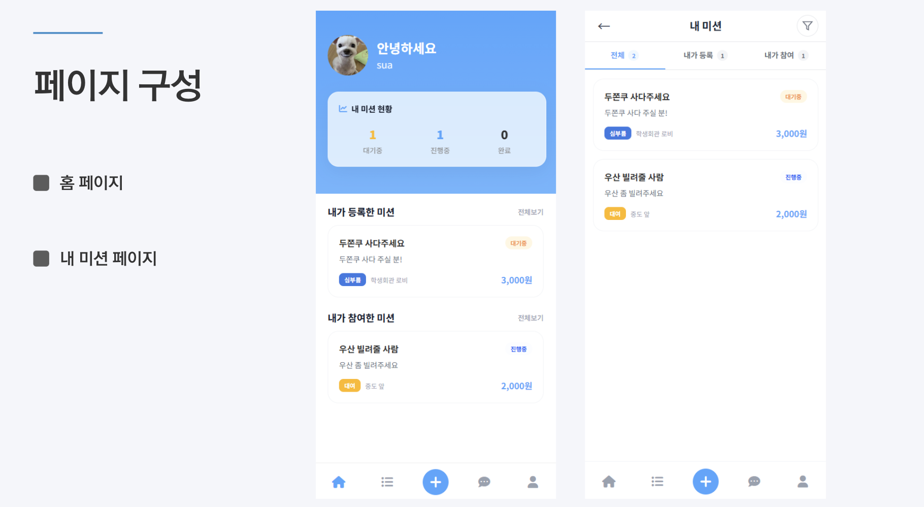 portfolio-screenshot