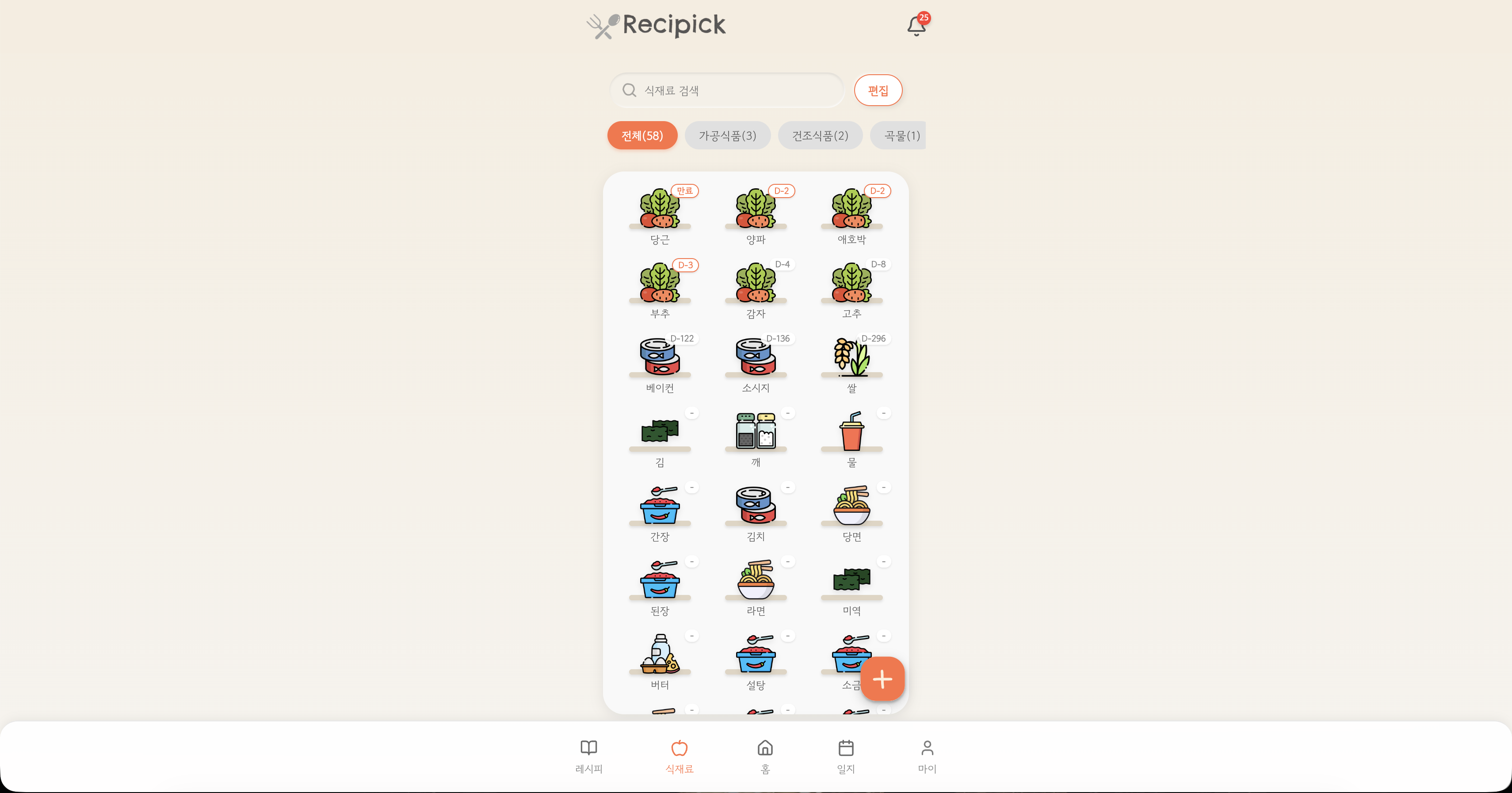 portfolio-screenshot