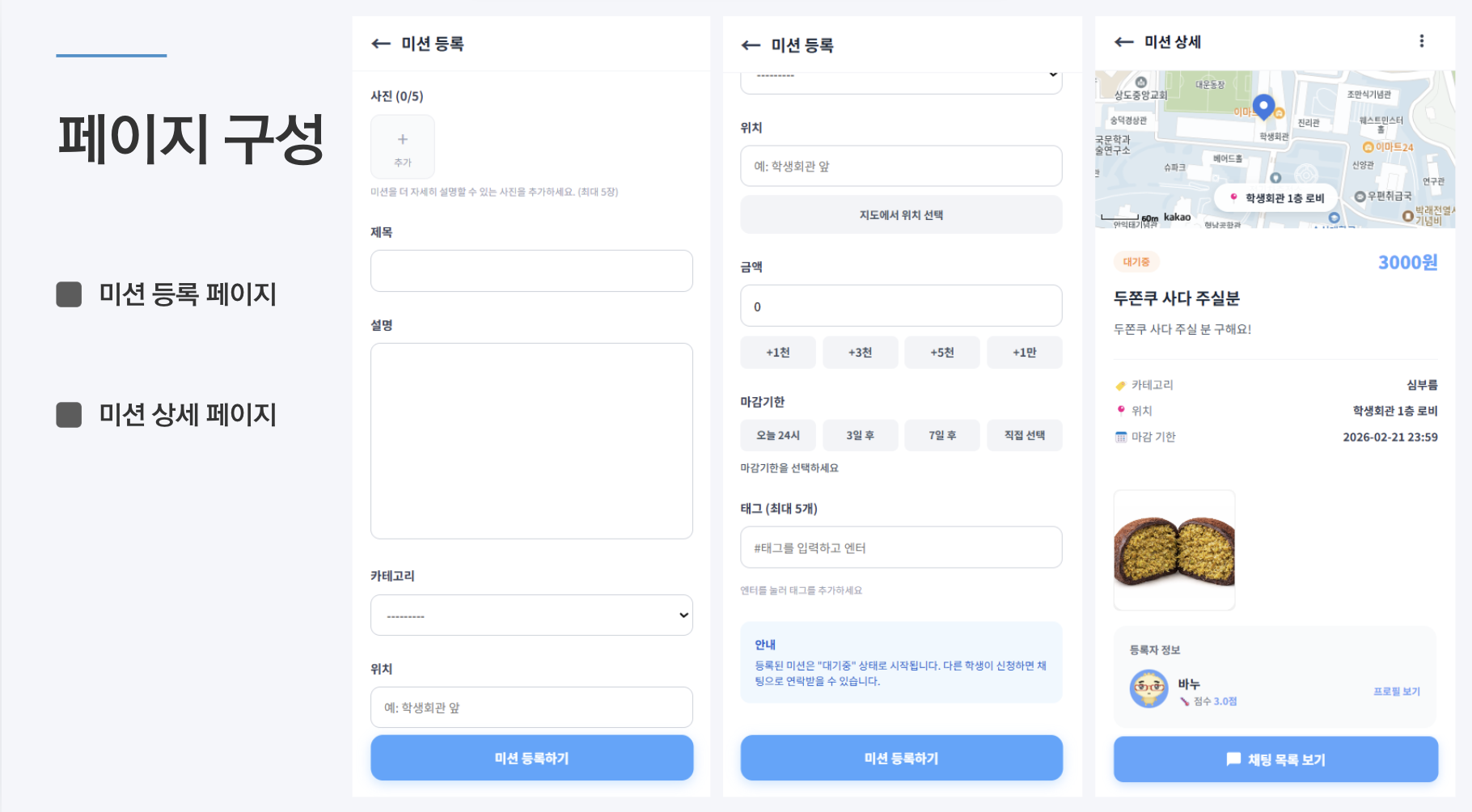 portfolio-screenshot