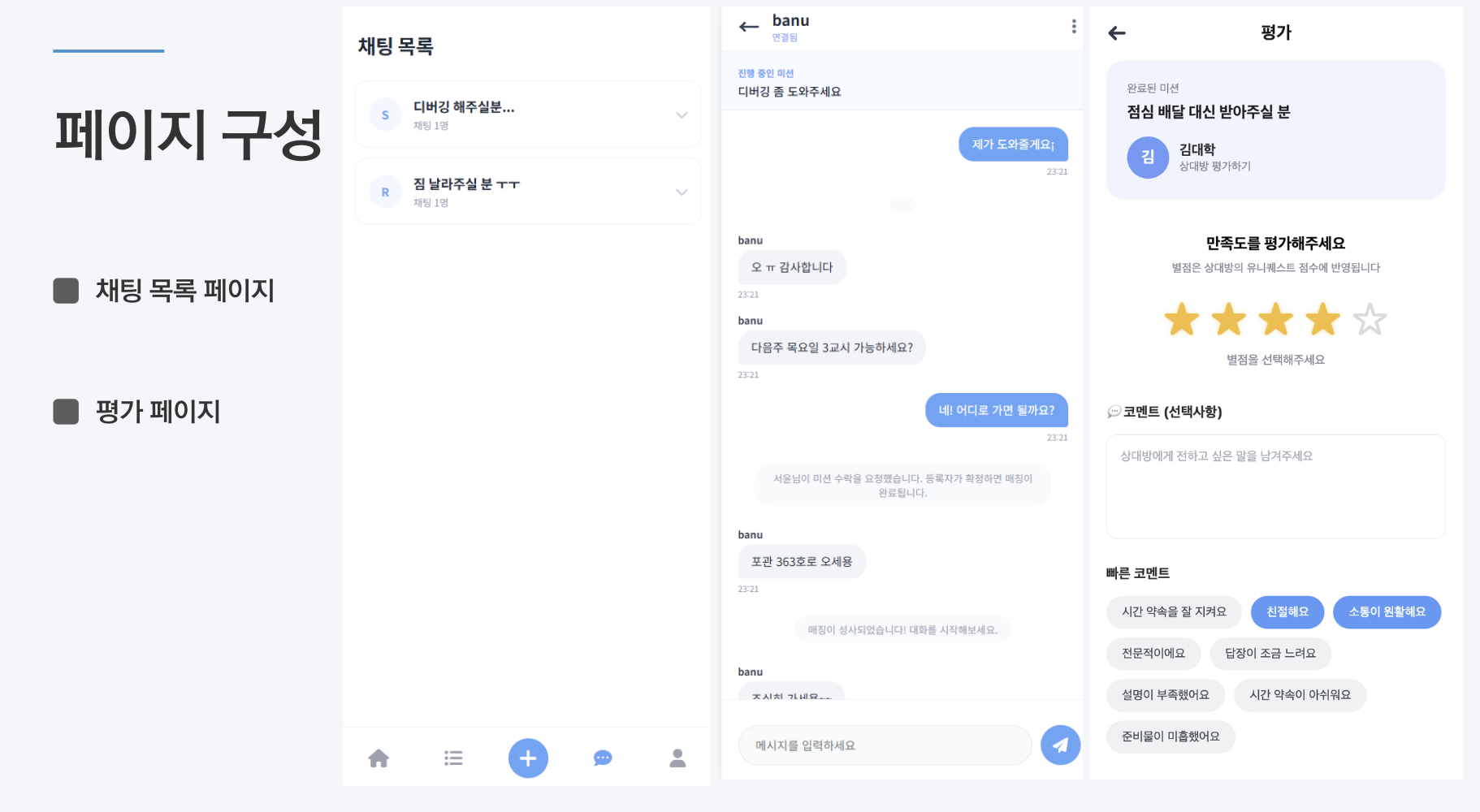 portfolio-screenshot