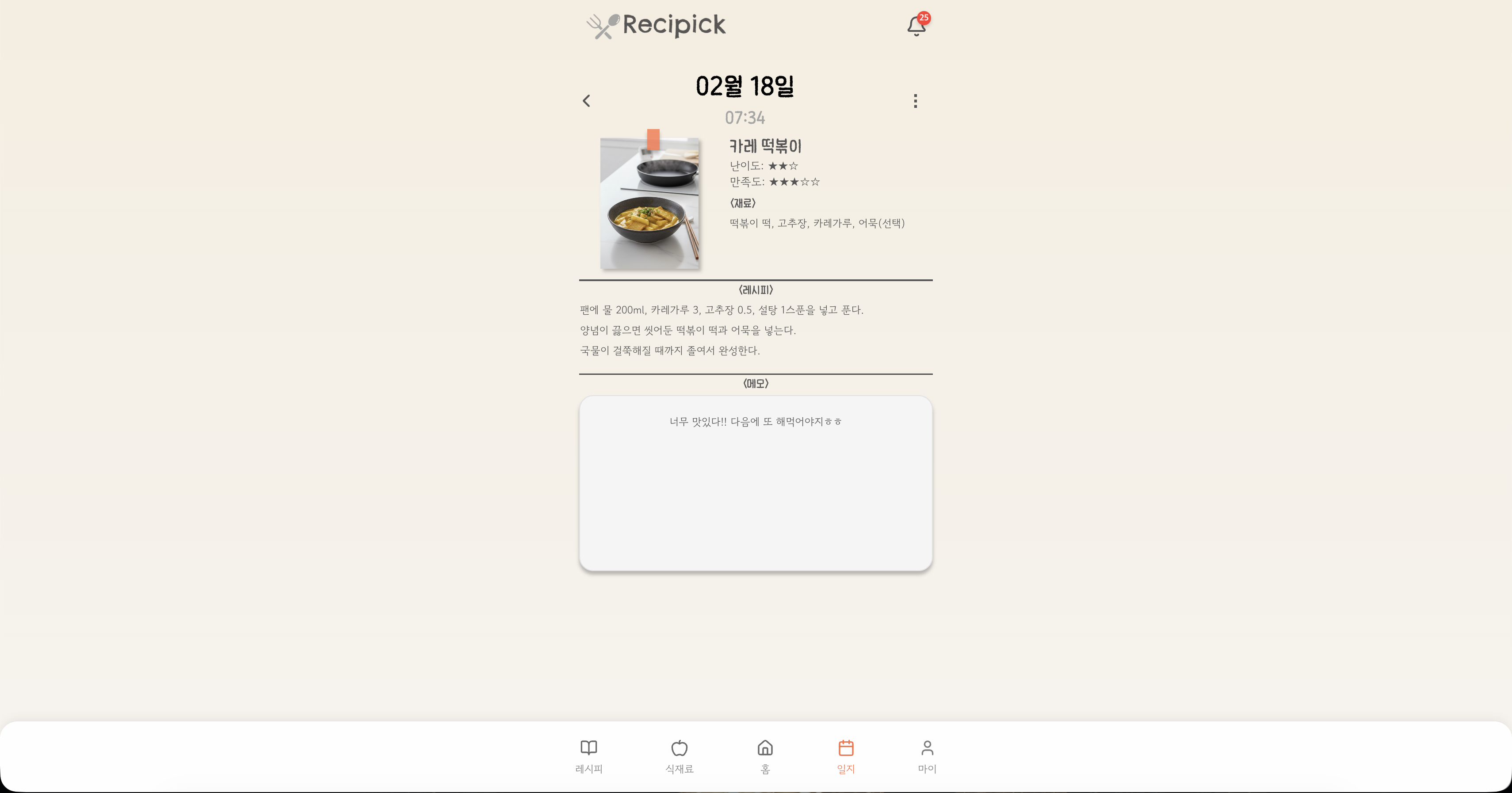 portfolio-screenshot