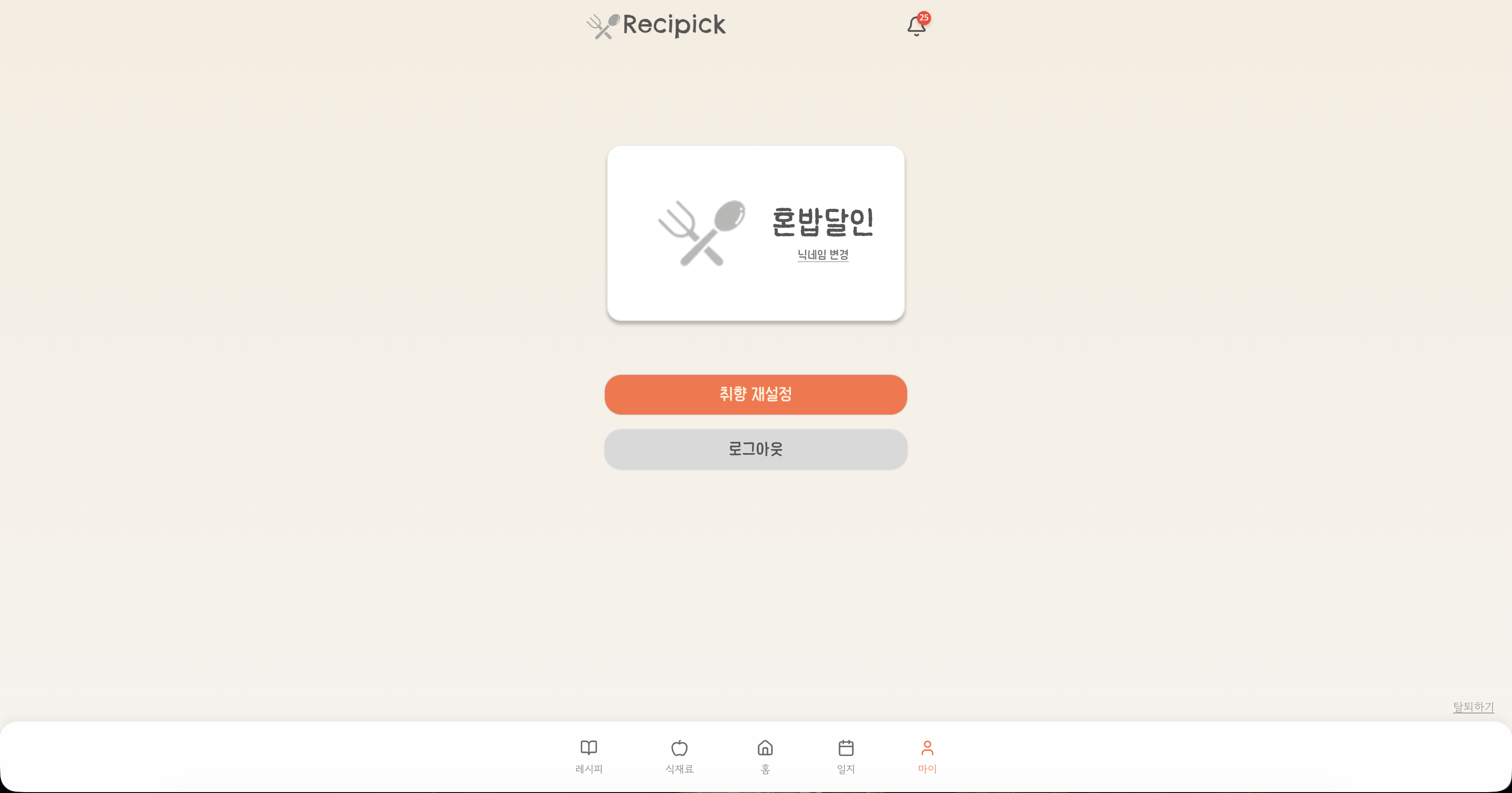 portfolio-screenshot