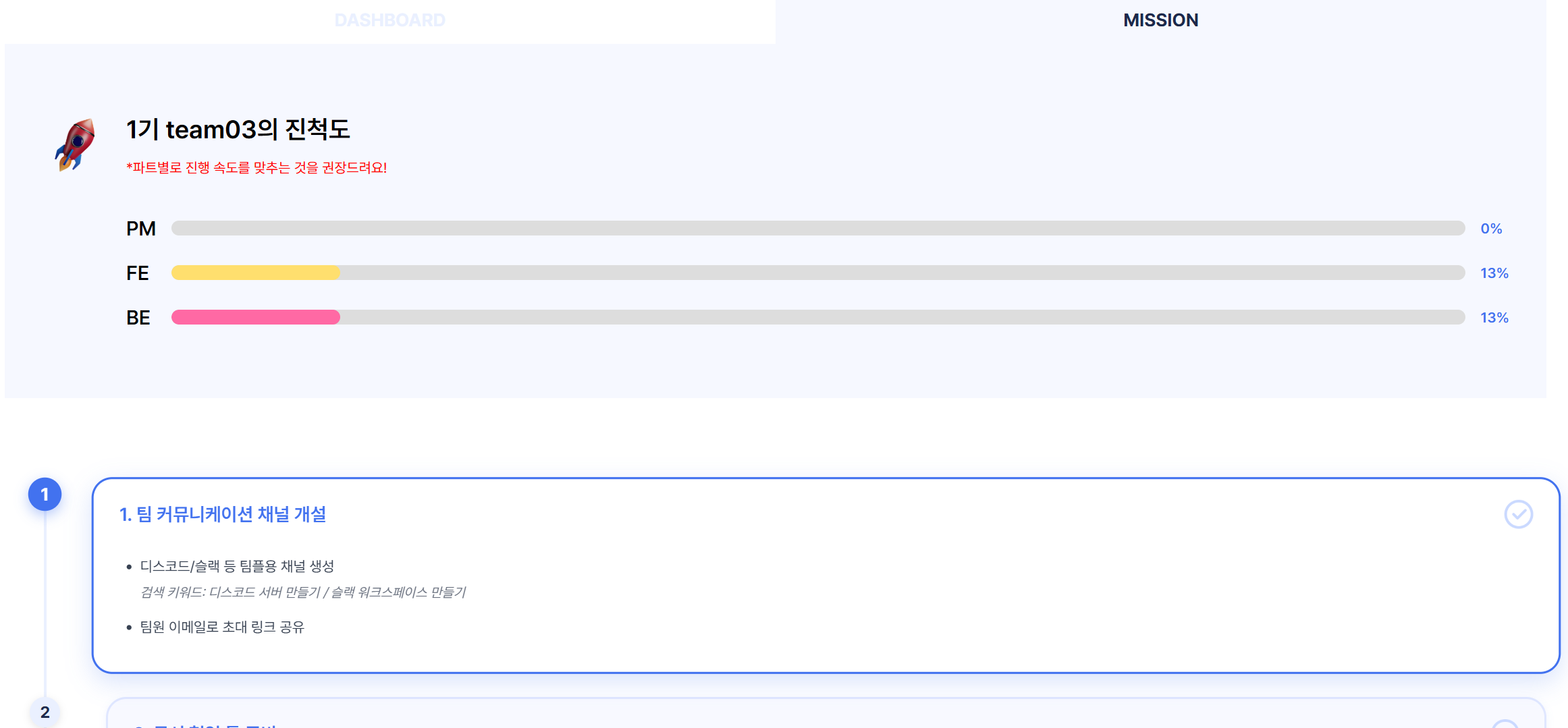 portfolio-screenshot