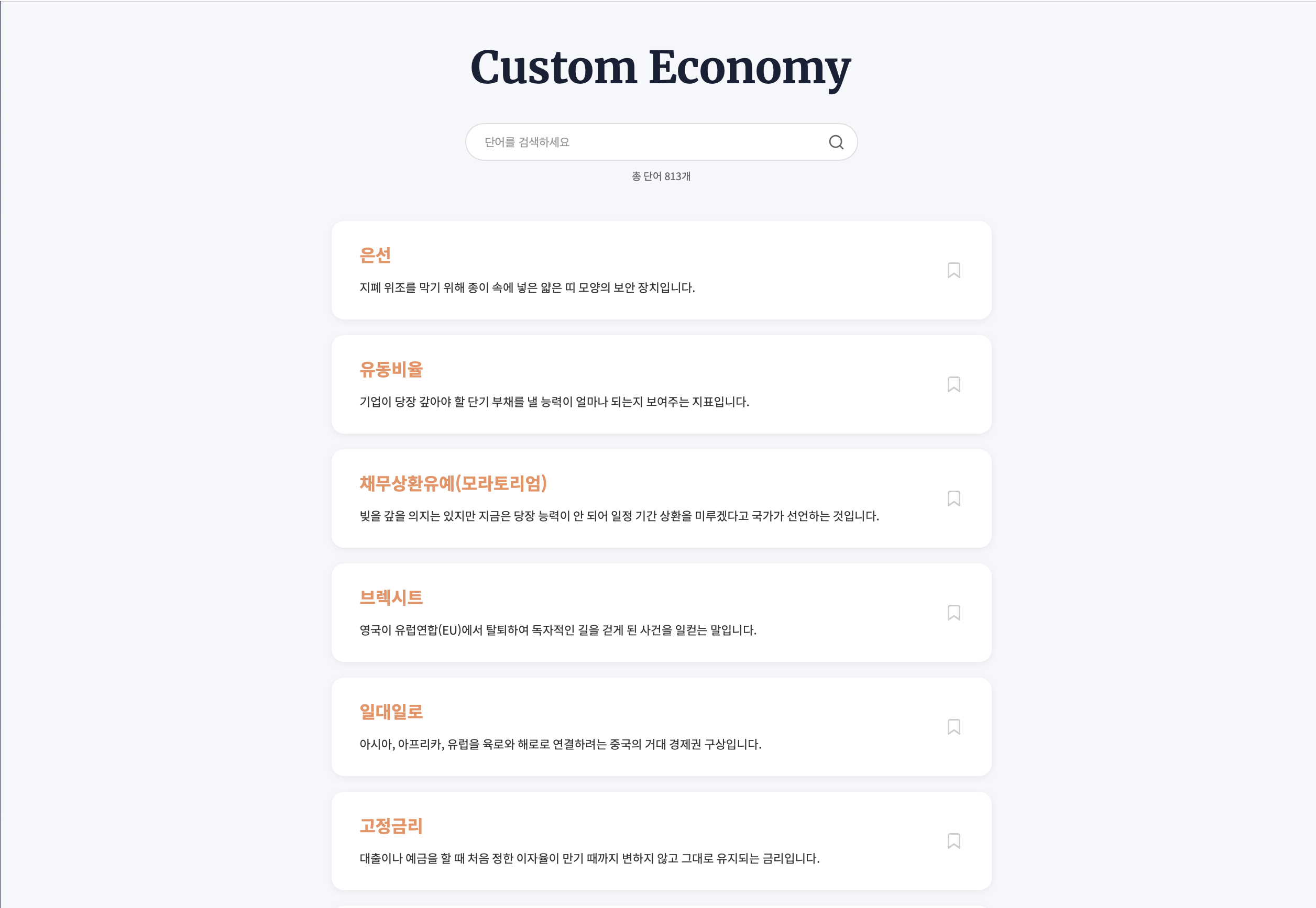 portfolio-screenshot